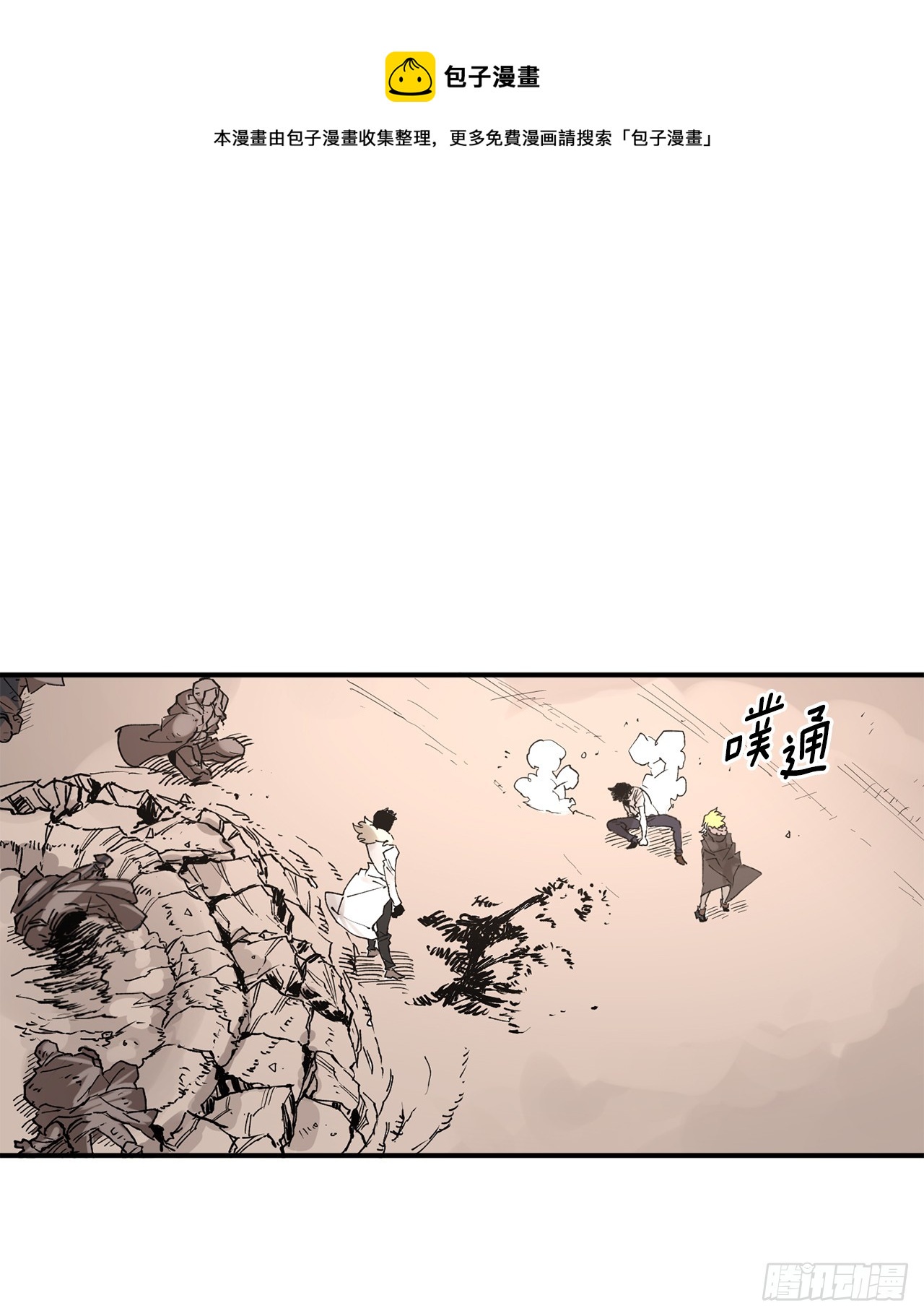 50.能够做到的事-第51话