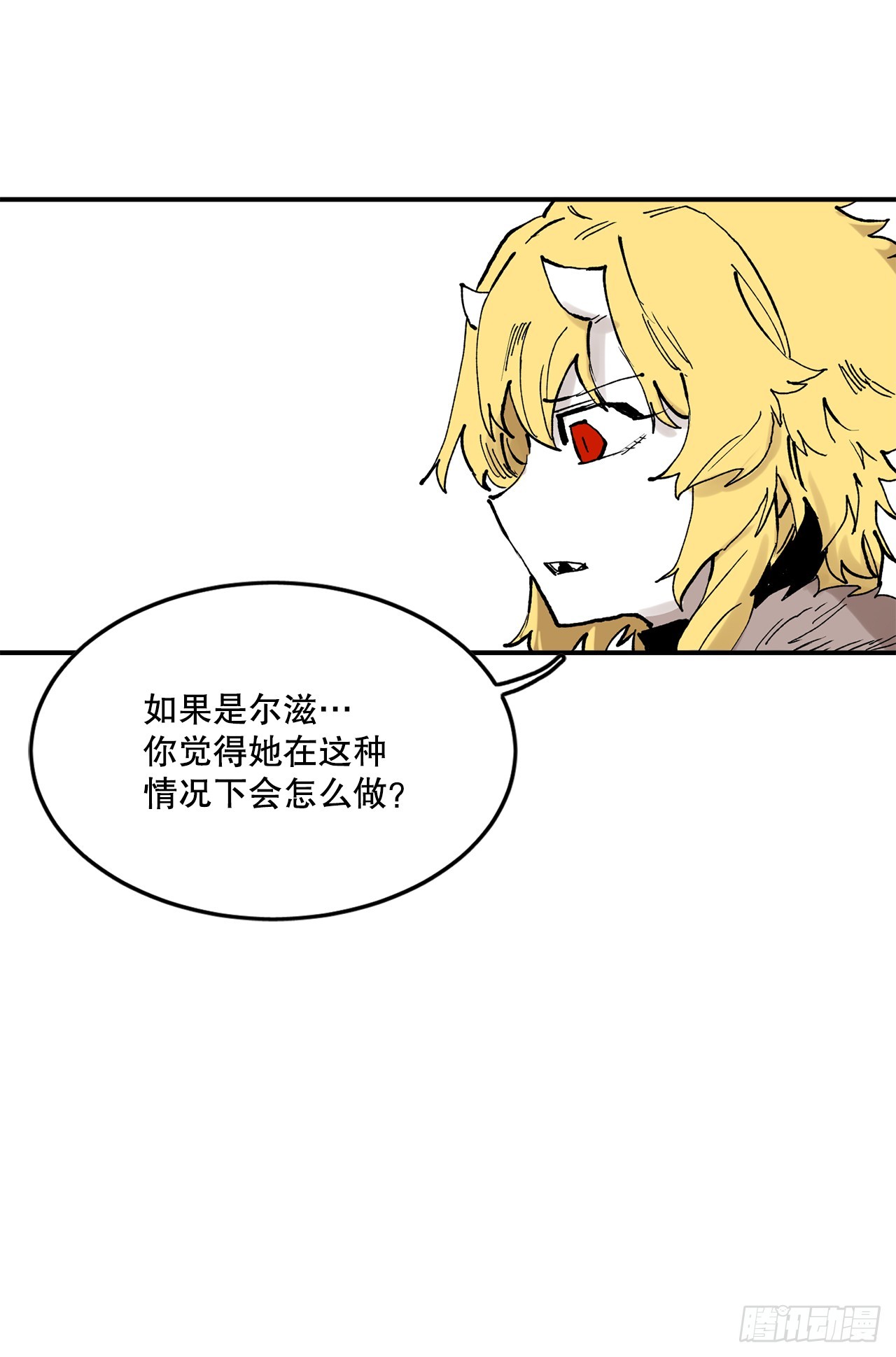 50.能够做到的事-第51话