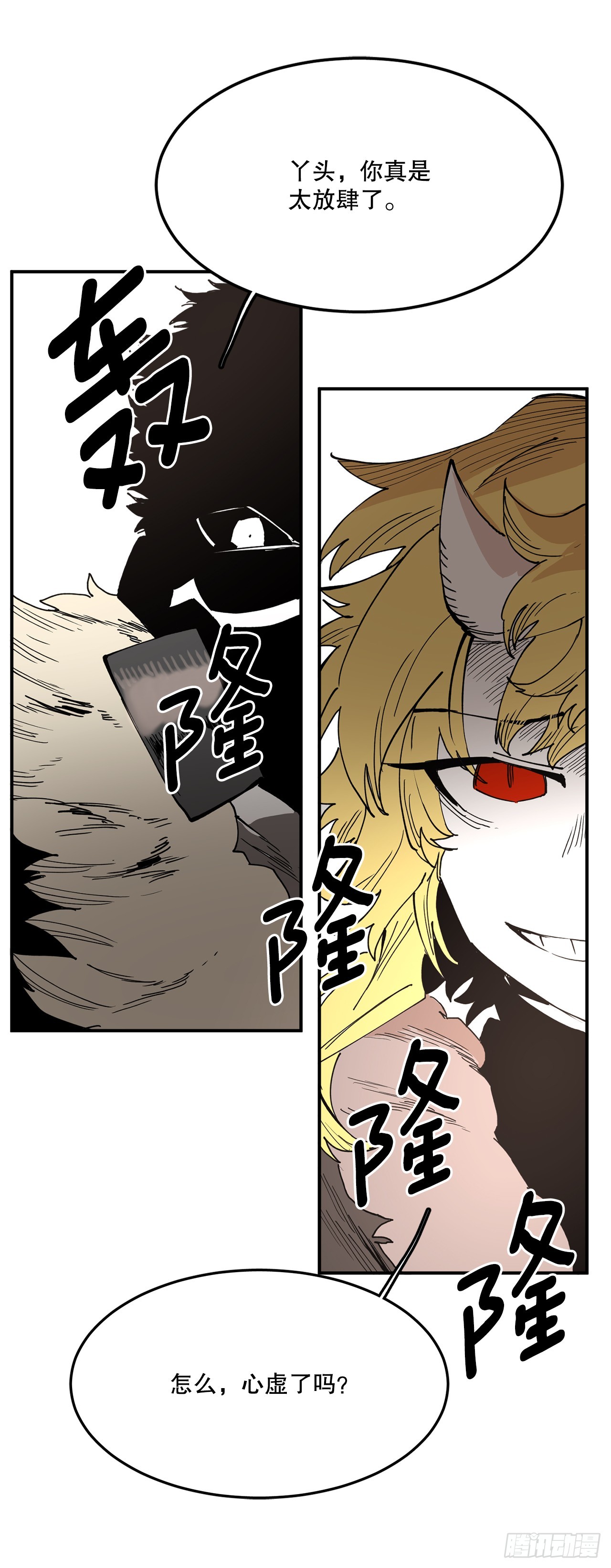 50.能够做到的事-第51话