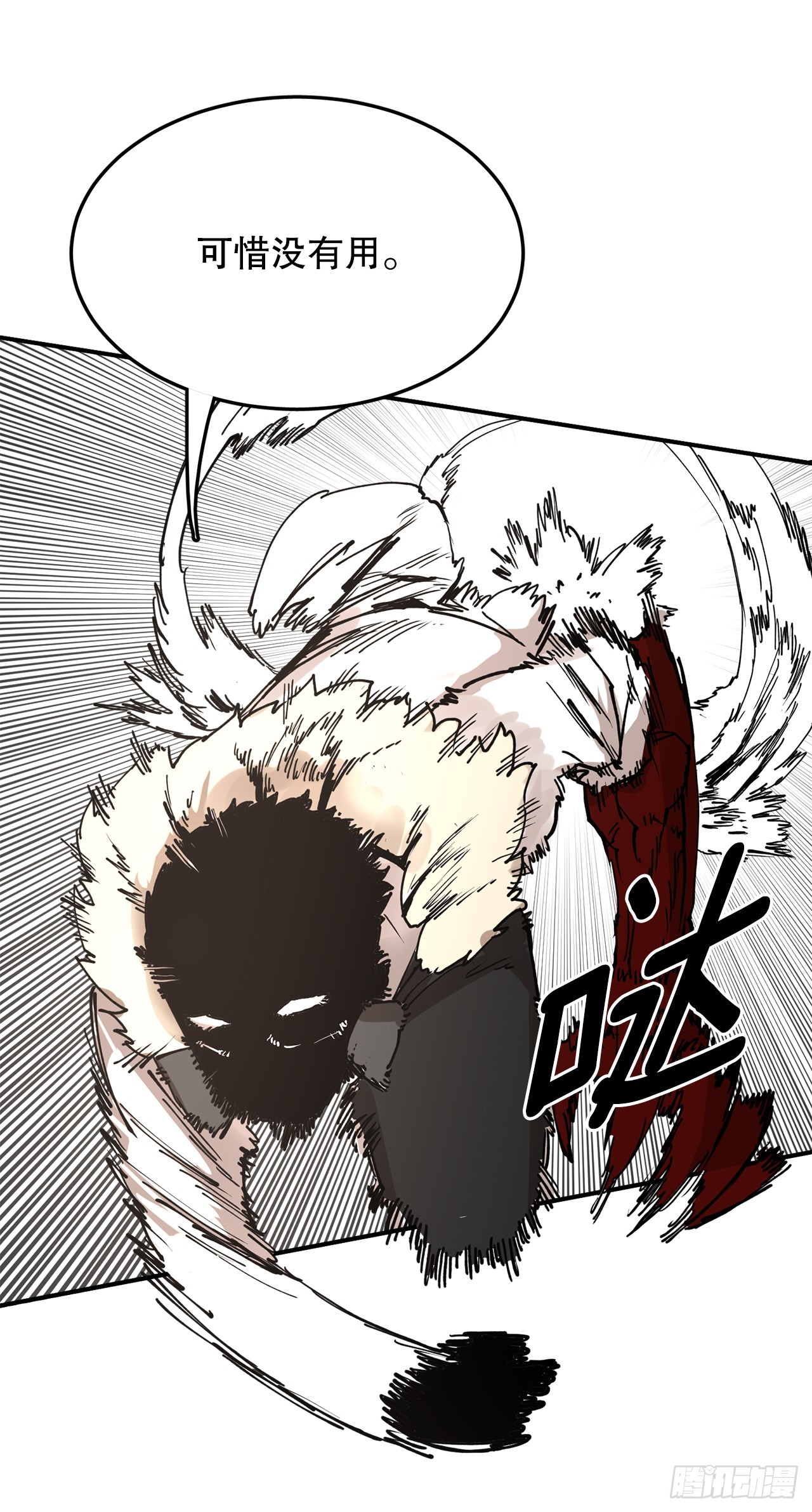 50.能够做到的事-第51话