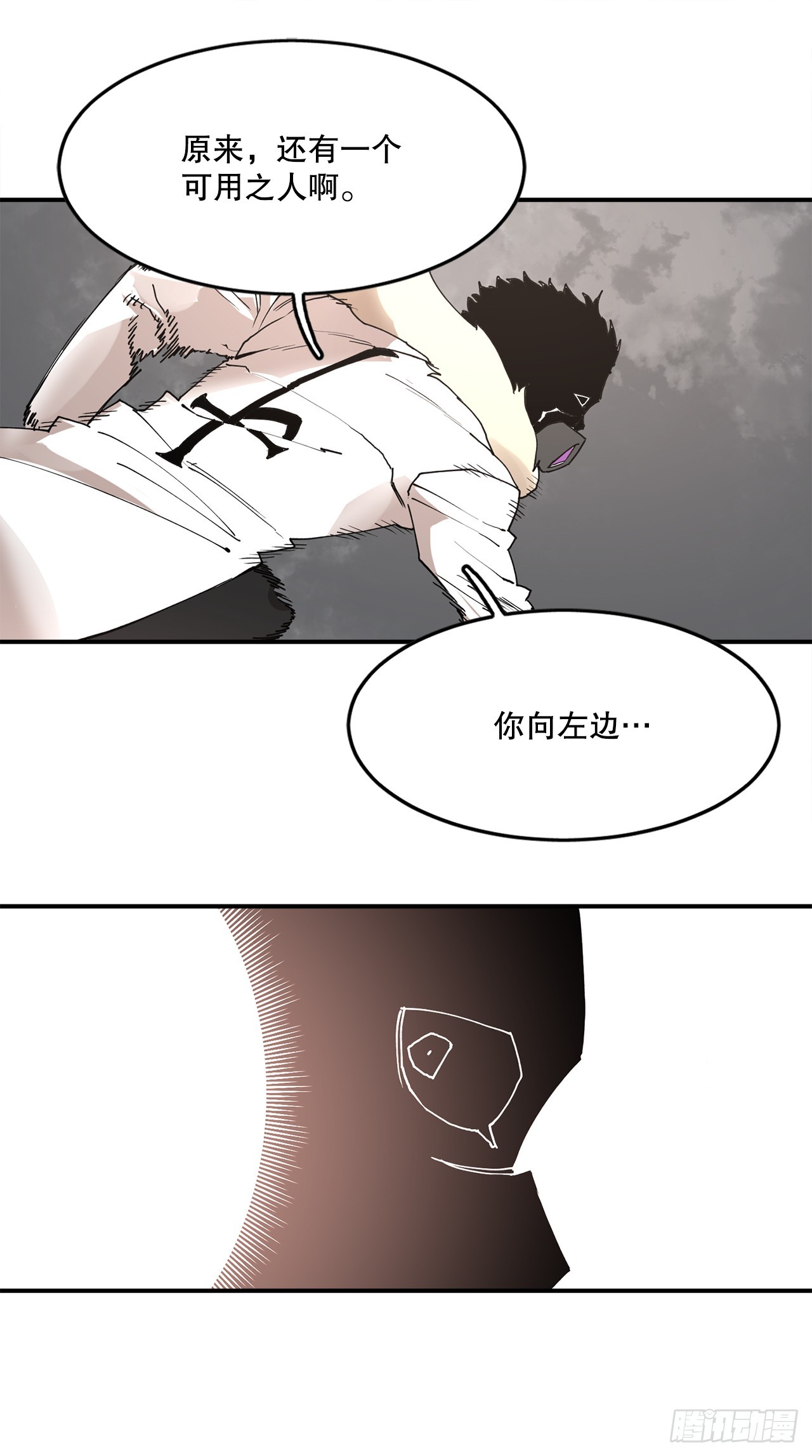 50.能够做到的事-第51话