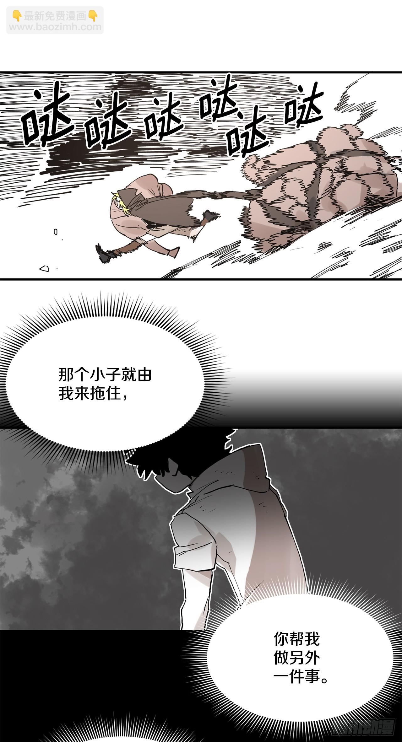 50.能够做到的事-第51话