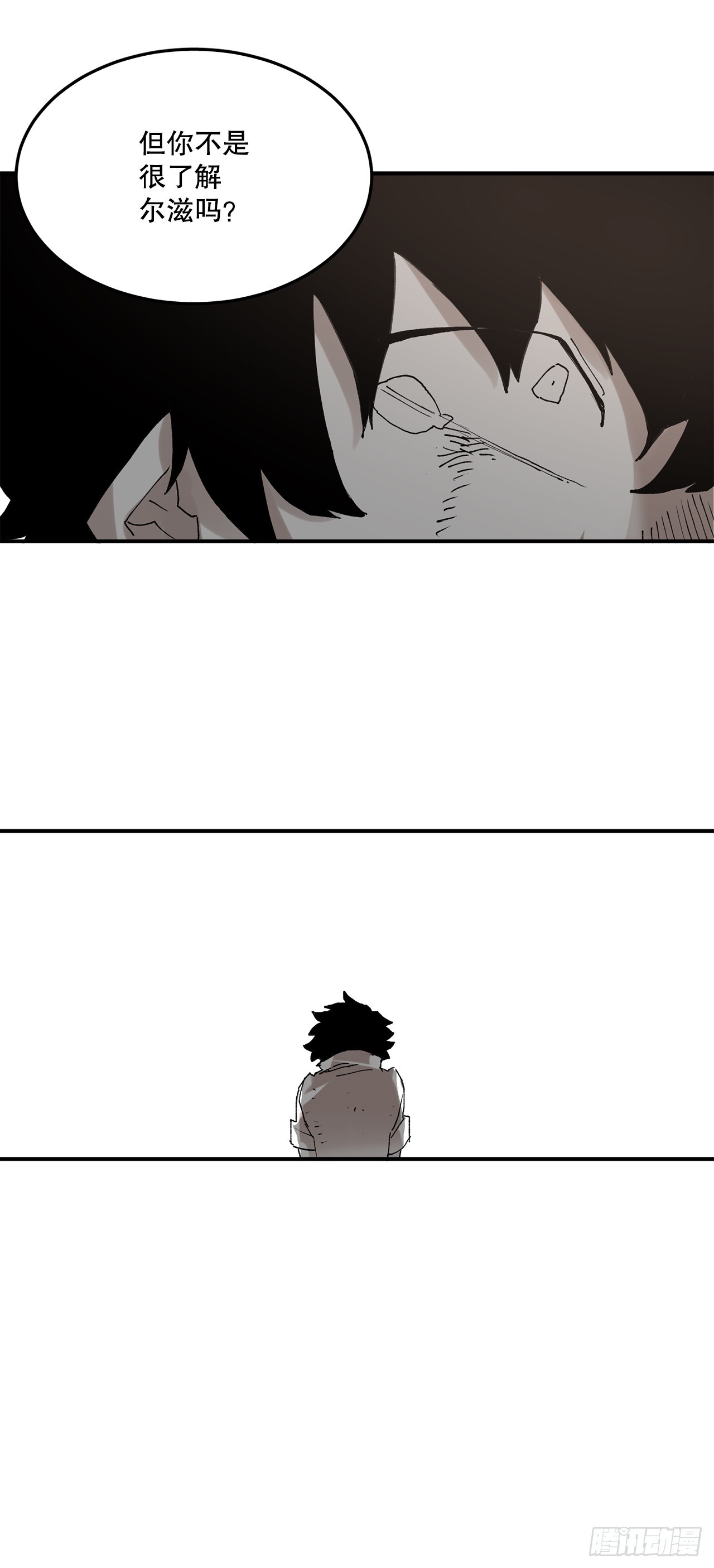 50.能够做到的事-第51话