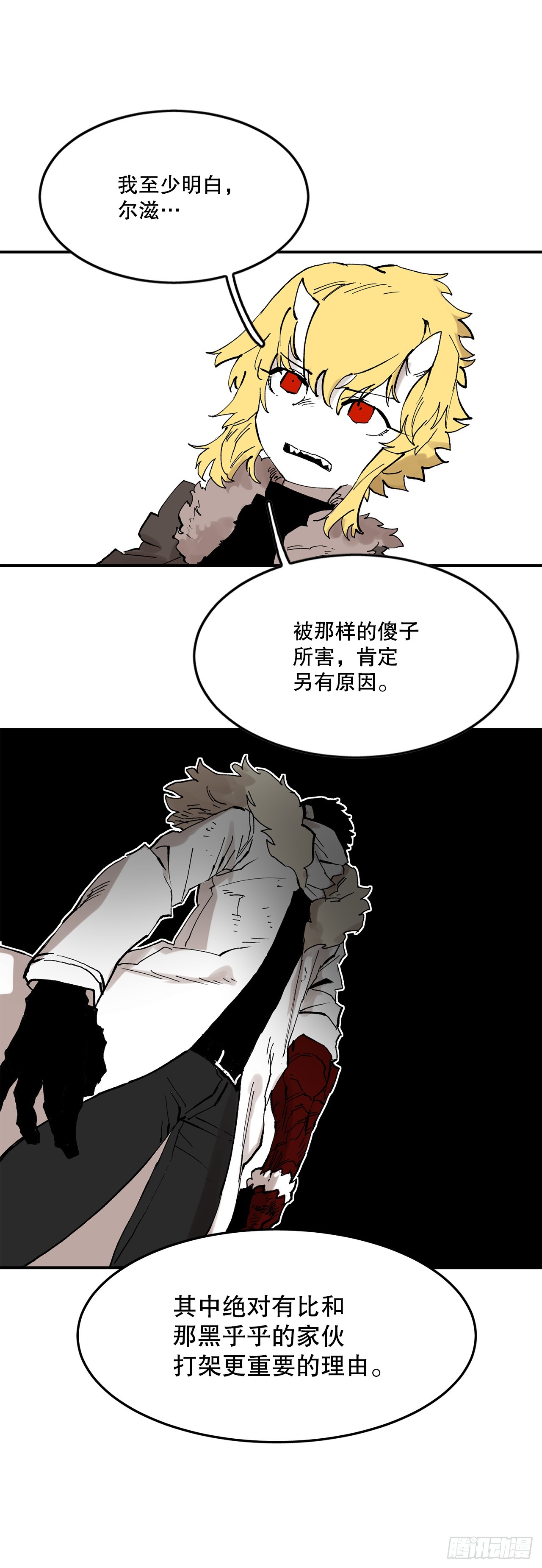 50.能够做到的事-第51话