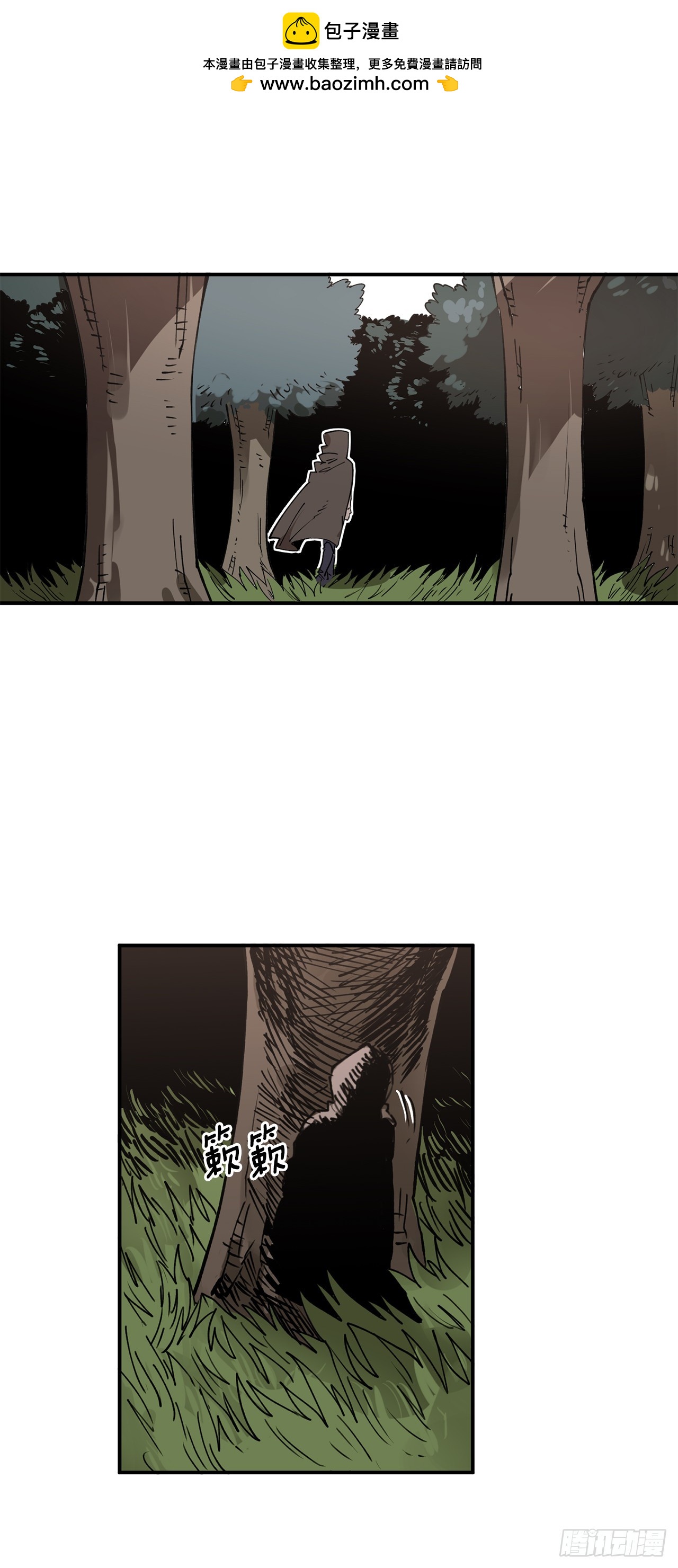 52.卡佩鲁斯的计划-2-第53话