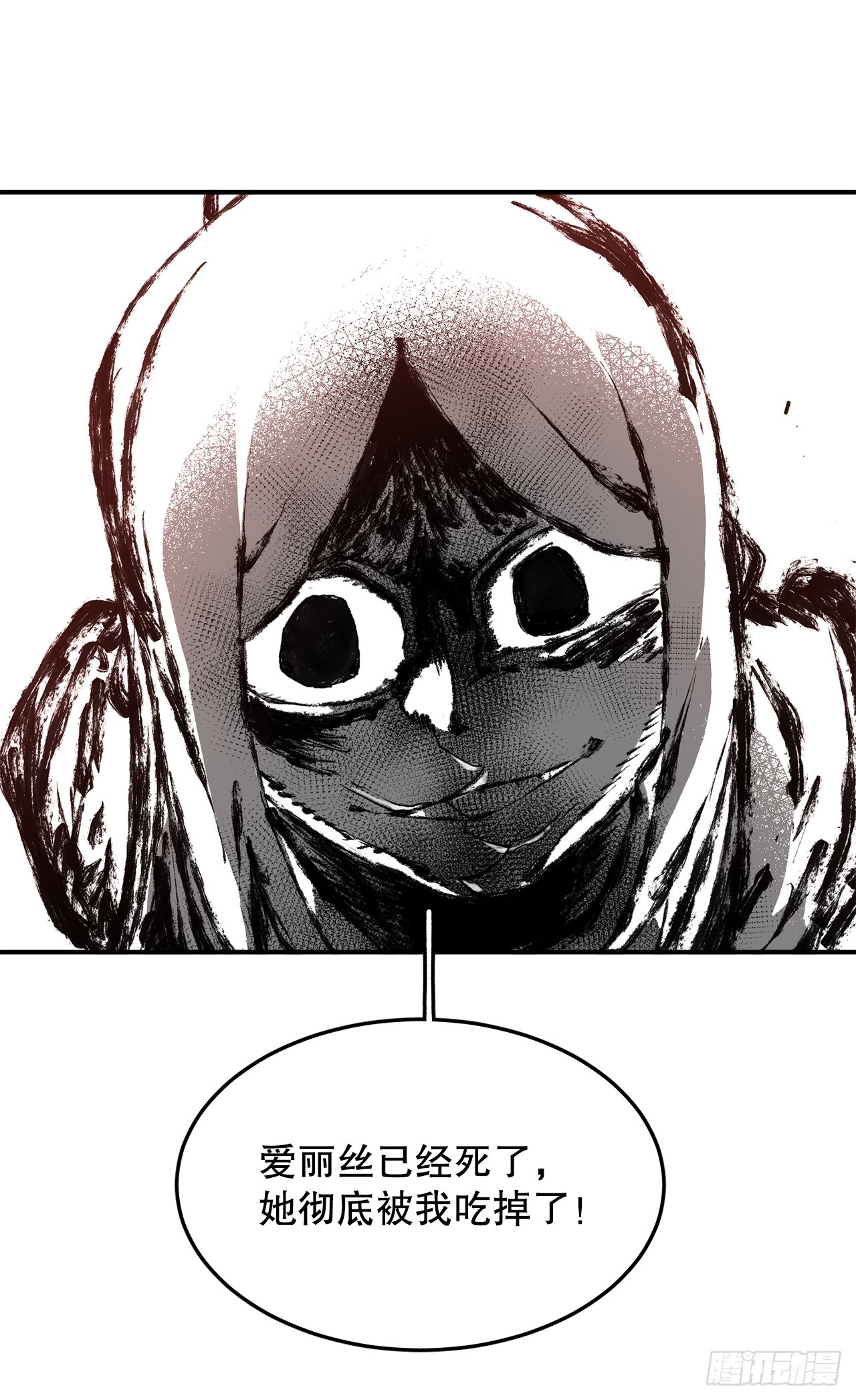 52.卡佩鲁斯的计划-2-第53话