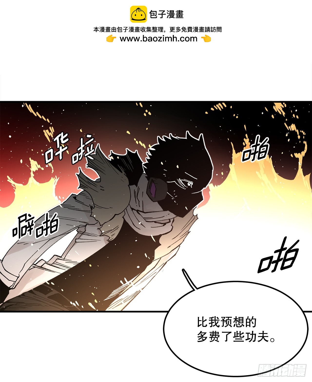 54.诅咒的开端(1/2)-第55话