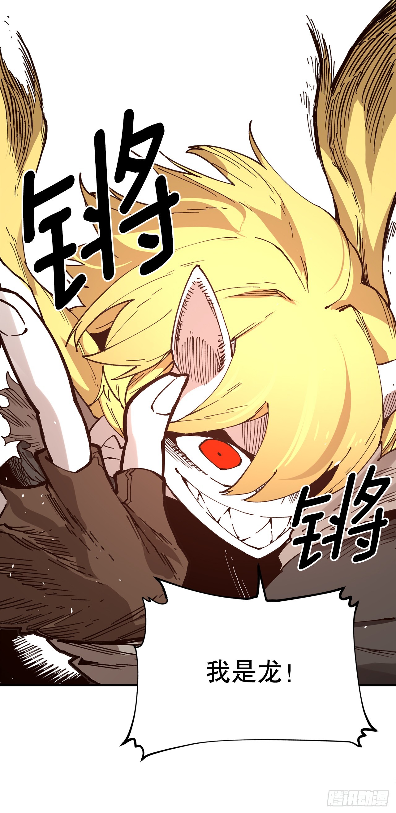 54.诅咒的开端(1/2)-第55话