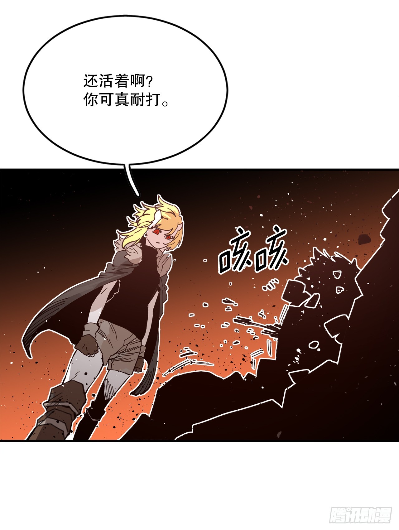 54.诅咒的开端(1/2)-第55话