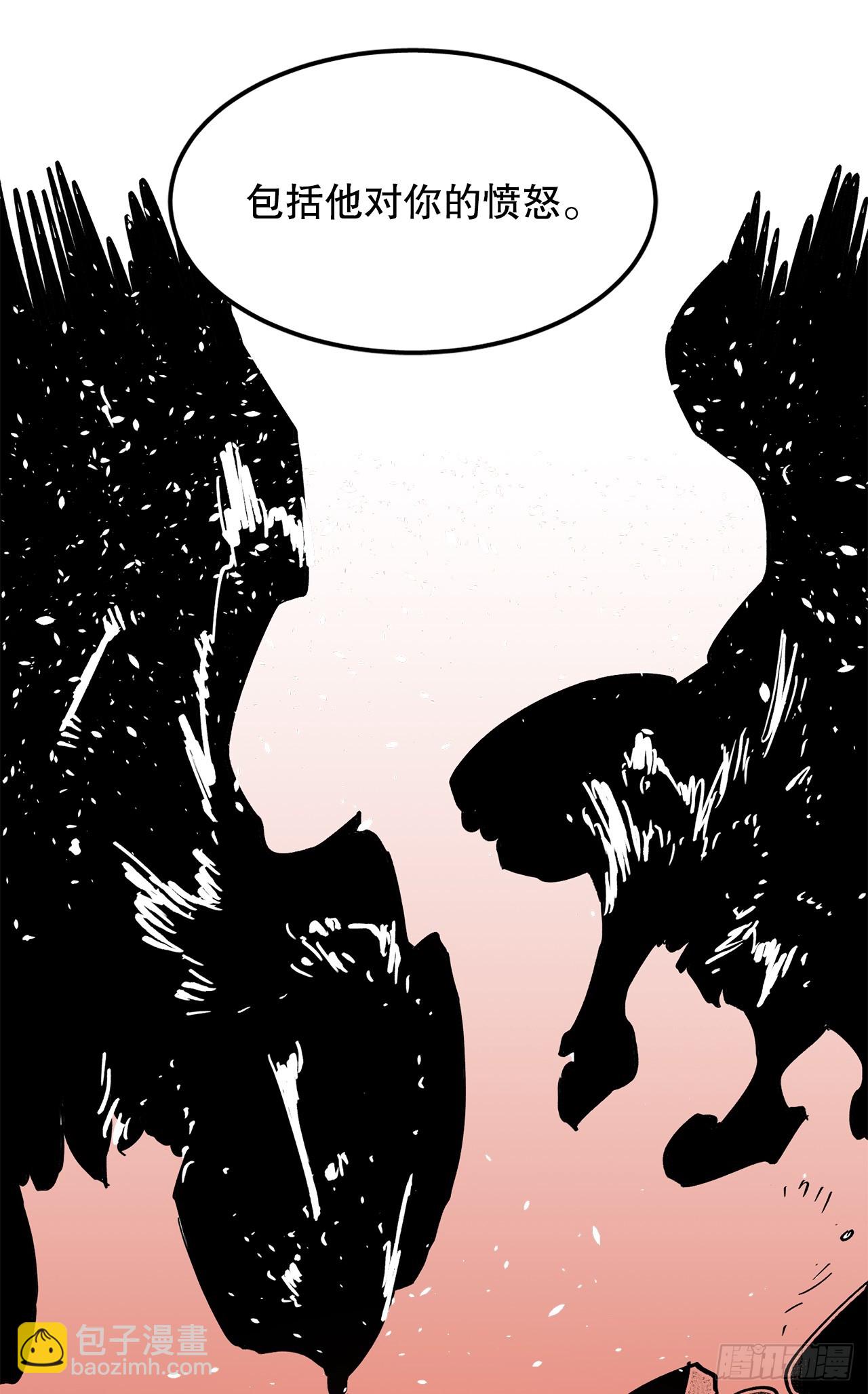 54.诅咒的开端(1/2)-第55话