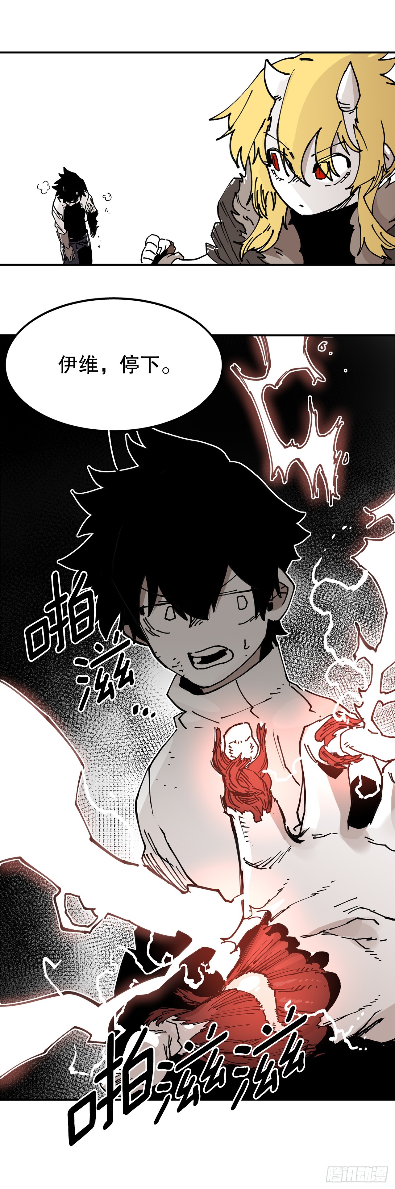 54.诅咒的开端(1/2)-第55话