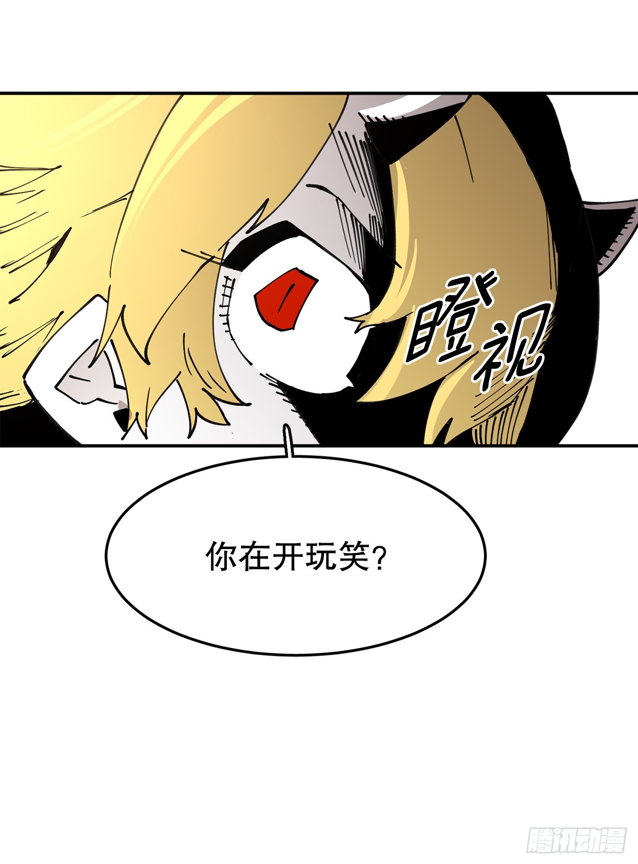 54.诅咒的开端(1/2)-第55话