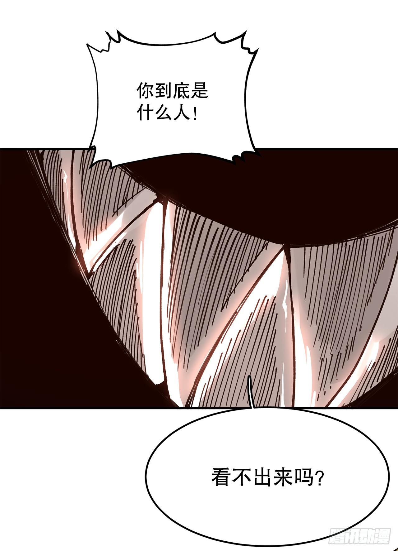 54.诅咒的开端(1/2)-第55话