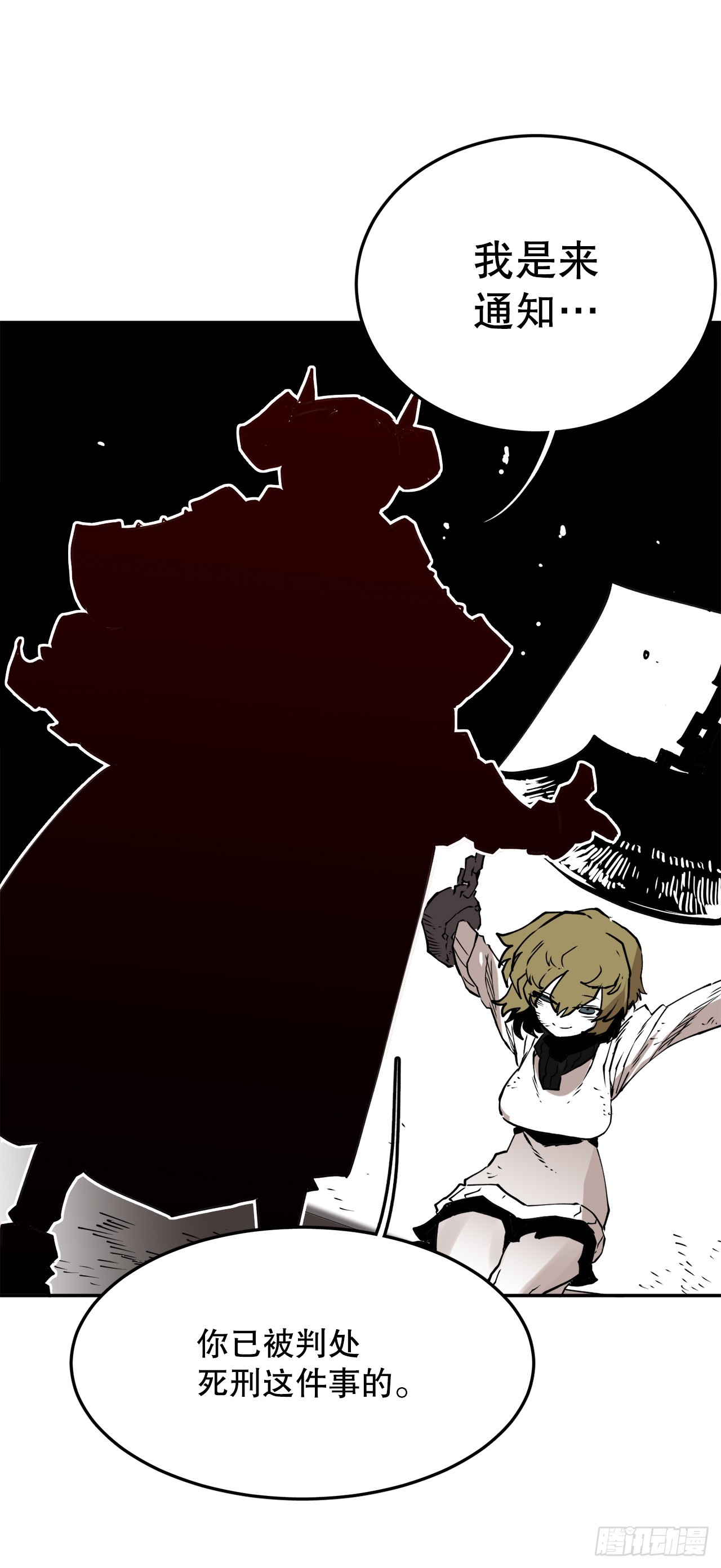 56.动摇的理由(1/2)-第57话