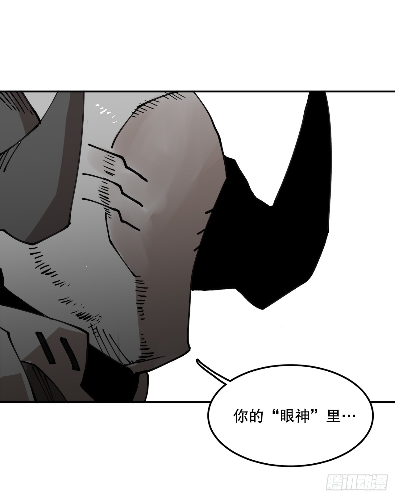 56.动摇的理由(1/2)-第57话