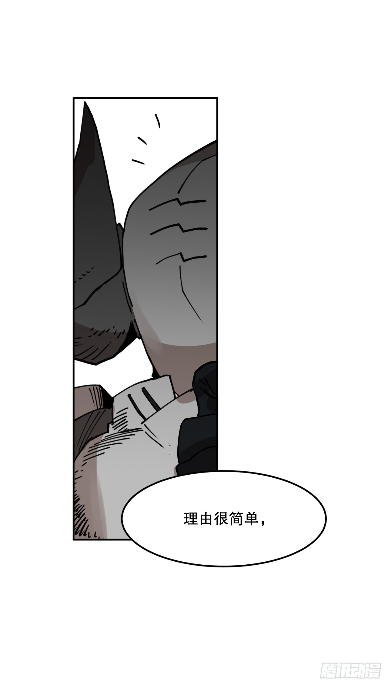 56.动摇的理由(1/2)-第57话