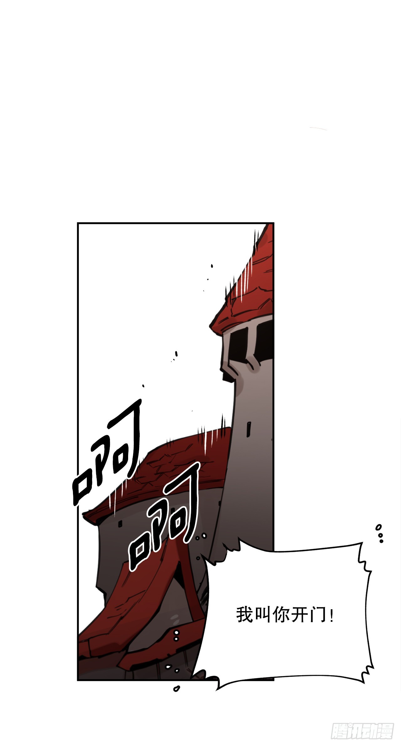 56.动摇的理由(1/2)-第57话