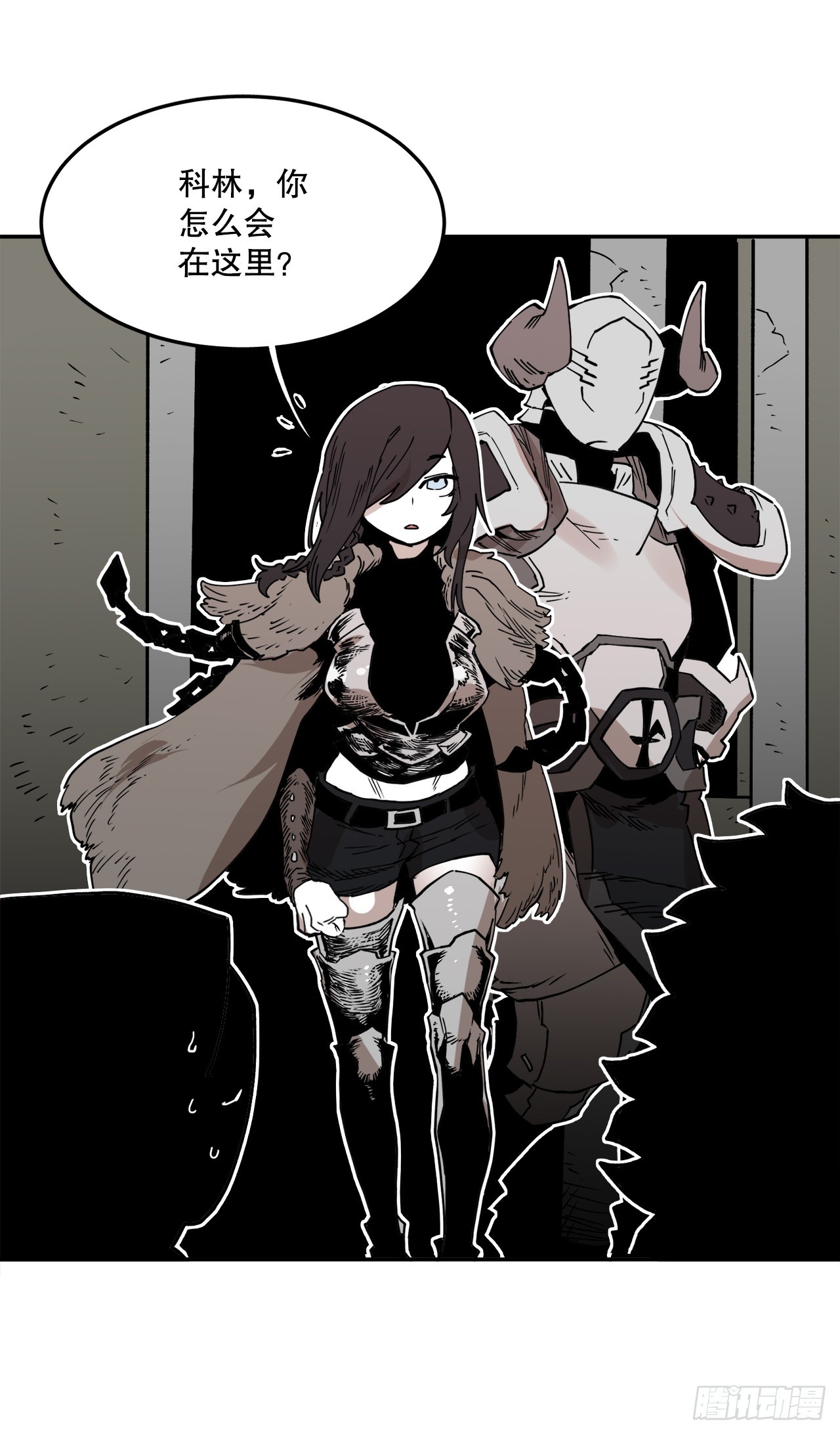 56.动摇的理由(1/2)-第57话