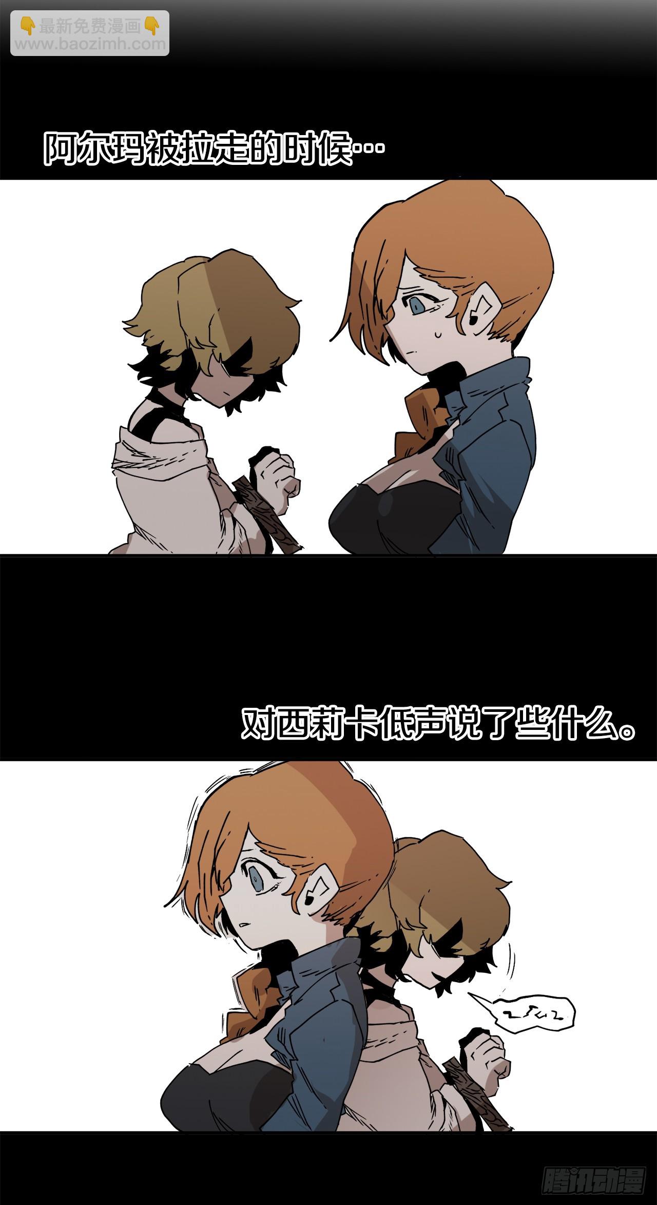 56.动摇的理由(1/2)-第57话