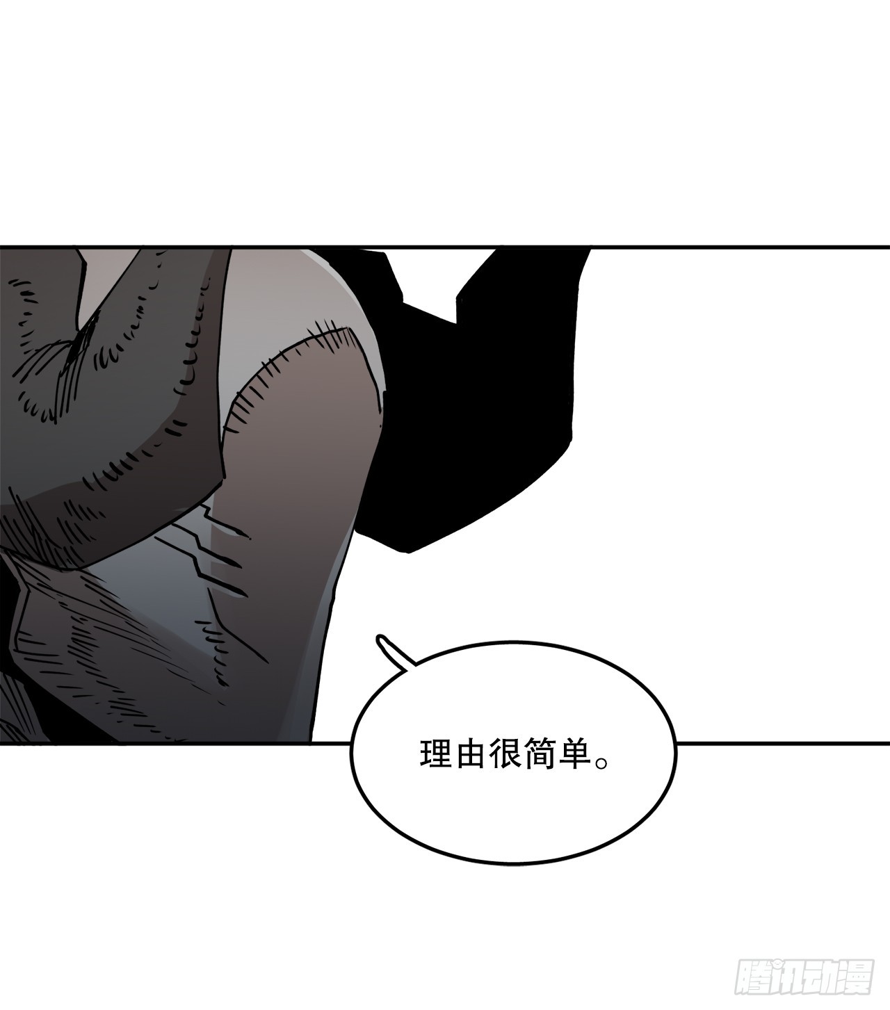 56.动摇的理由(1/2)-第57话