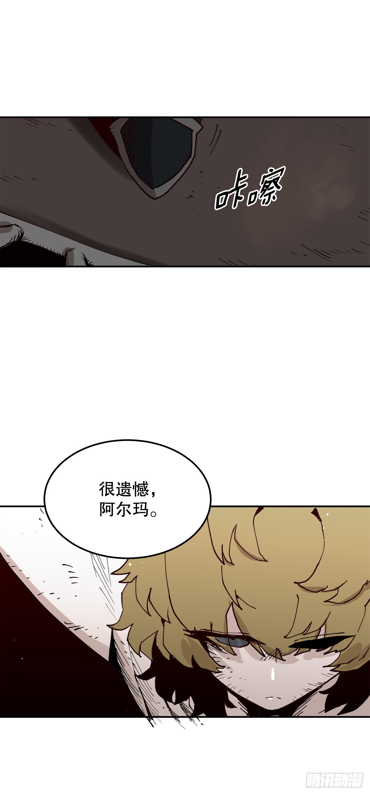 56.动摇的理由(1/2)-第57话