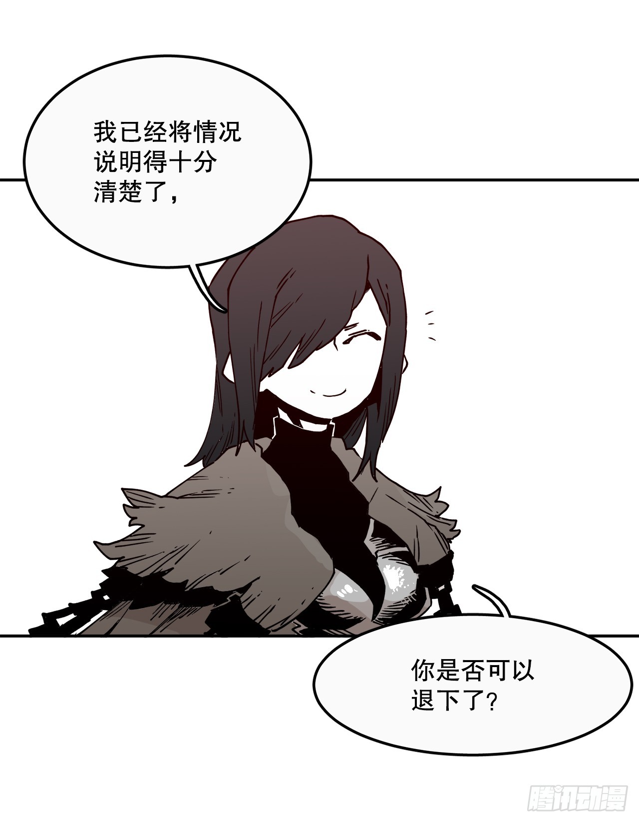 56.动摇的理由(1/2)-第57话