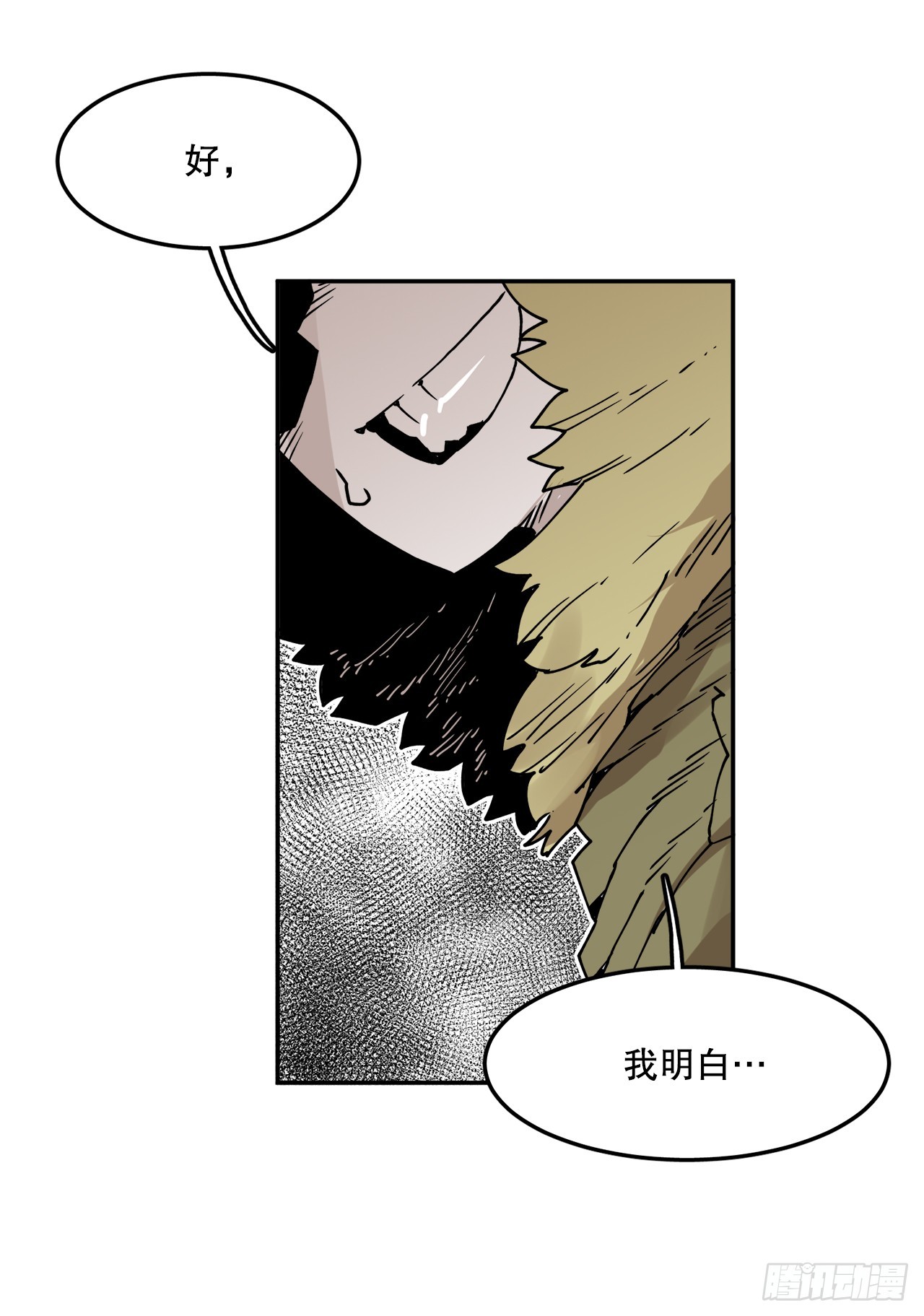 56.动摇的理由(1/2)-第57话