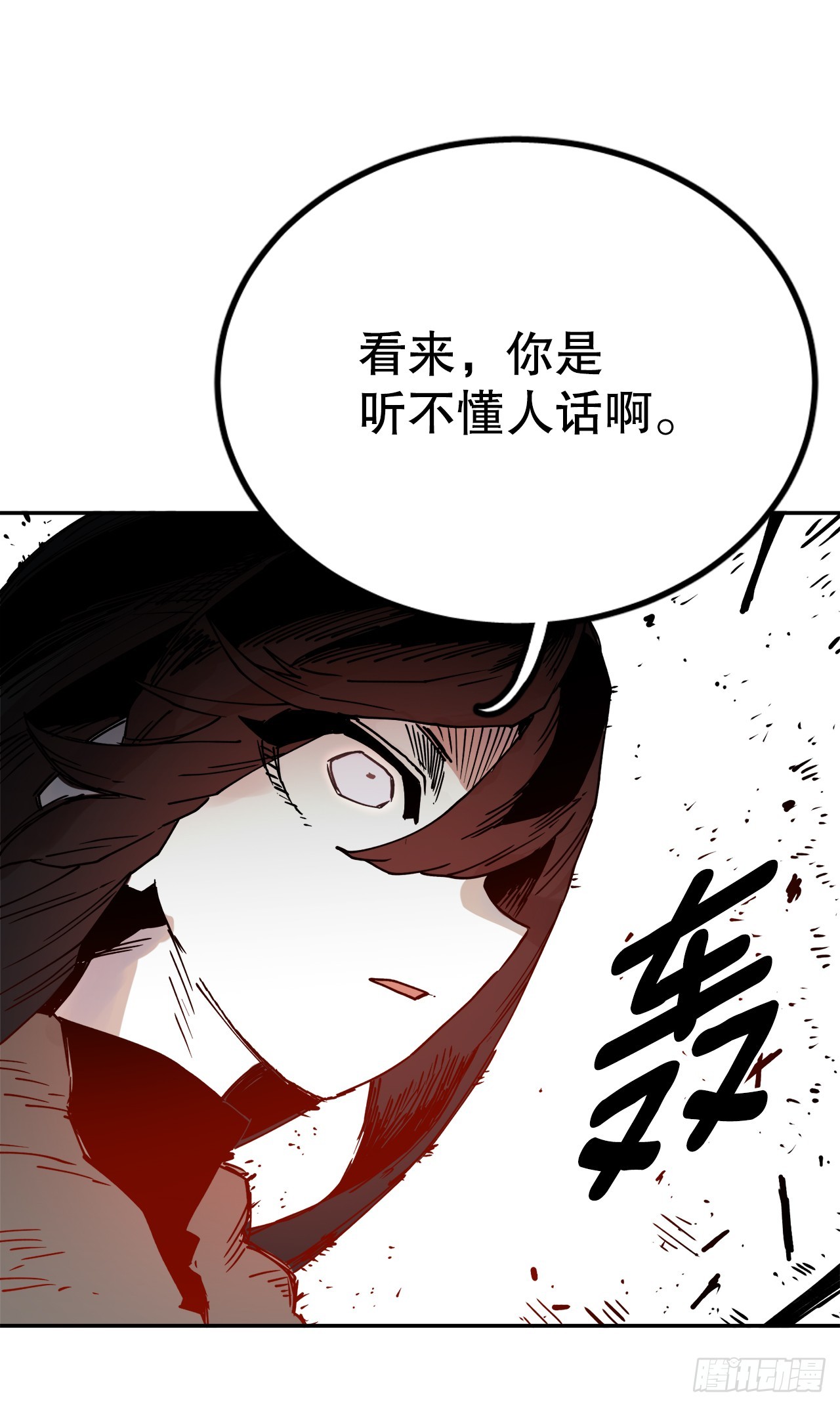 56.动摇的理由(1/2)-第57话