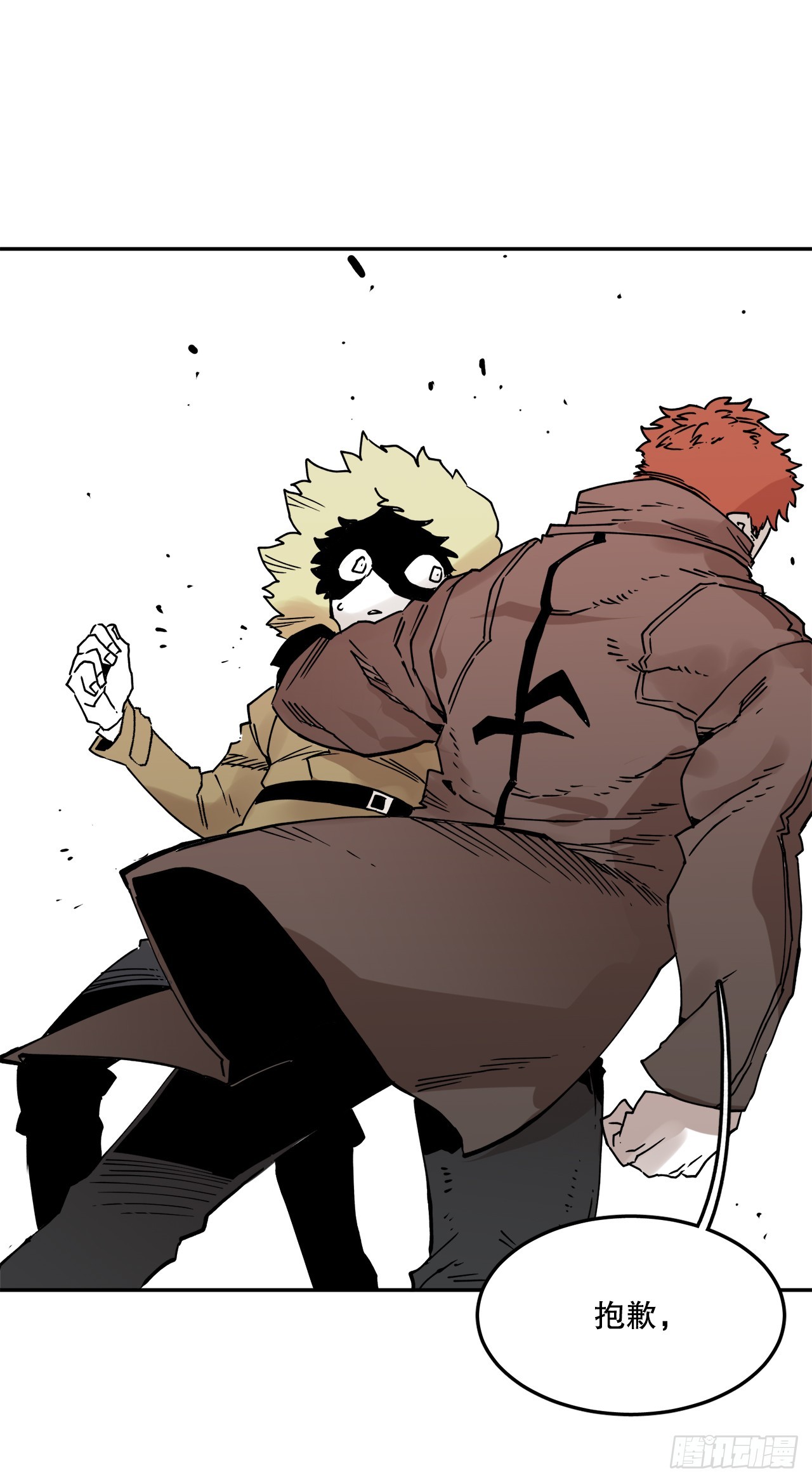 56.动摇的理由(1/2)-第57话