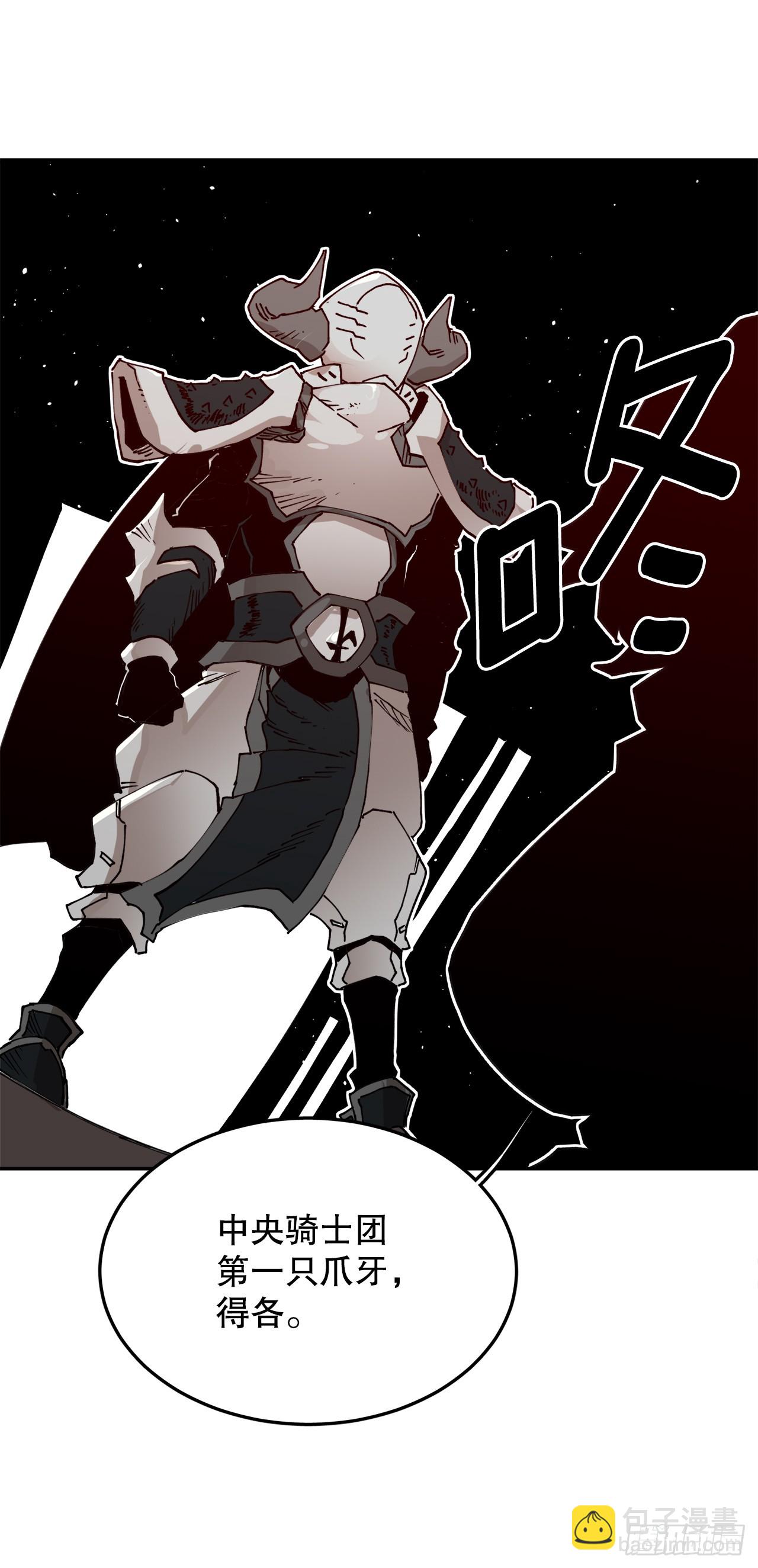 56.动摇的理由(1/2)-第57话