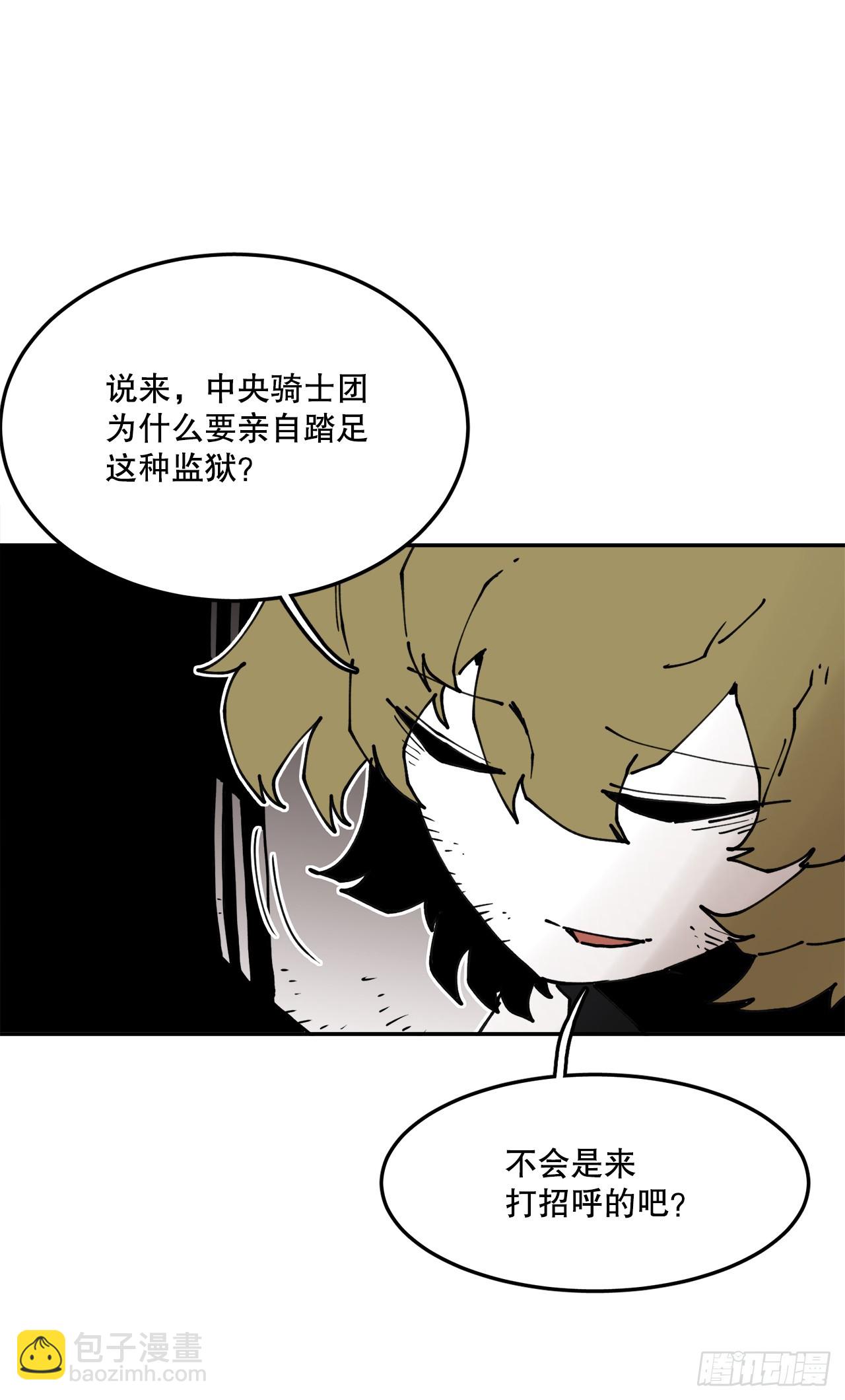 56.动摇的理由(1/2)-第57话