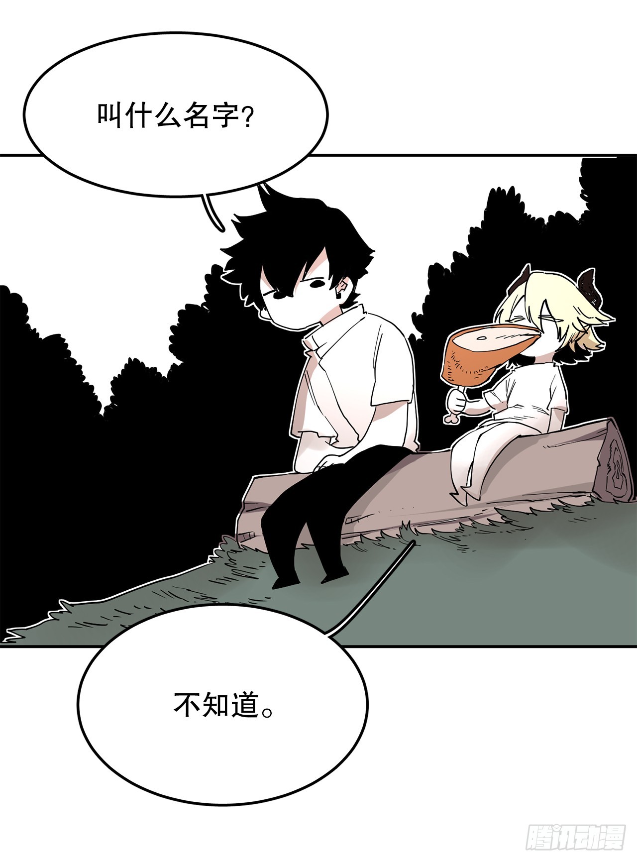 58.印刻效应(1/2)-第59话