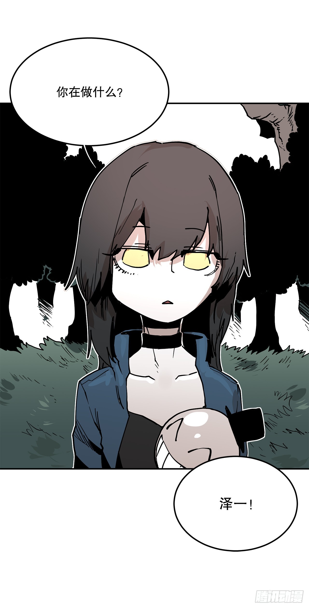 58.印刻效应(1/2)-第59话