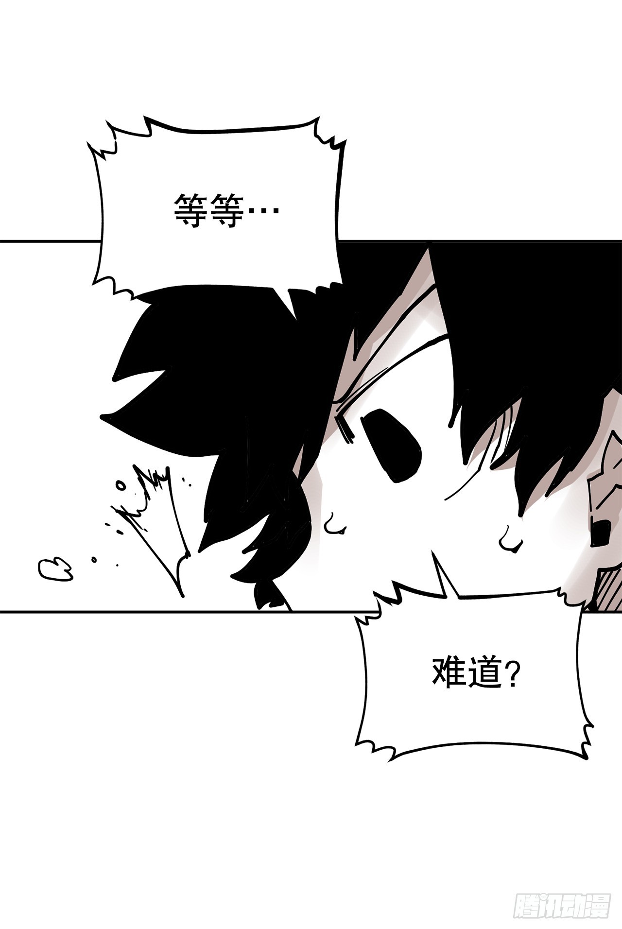 58.印刻效应(1/2)-第59话