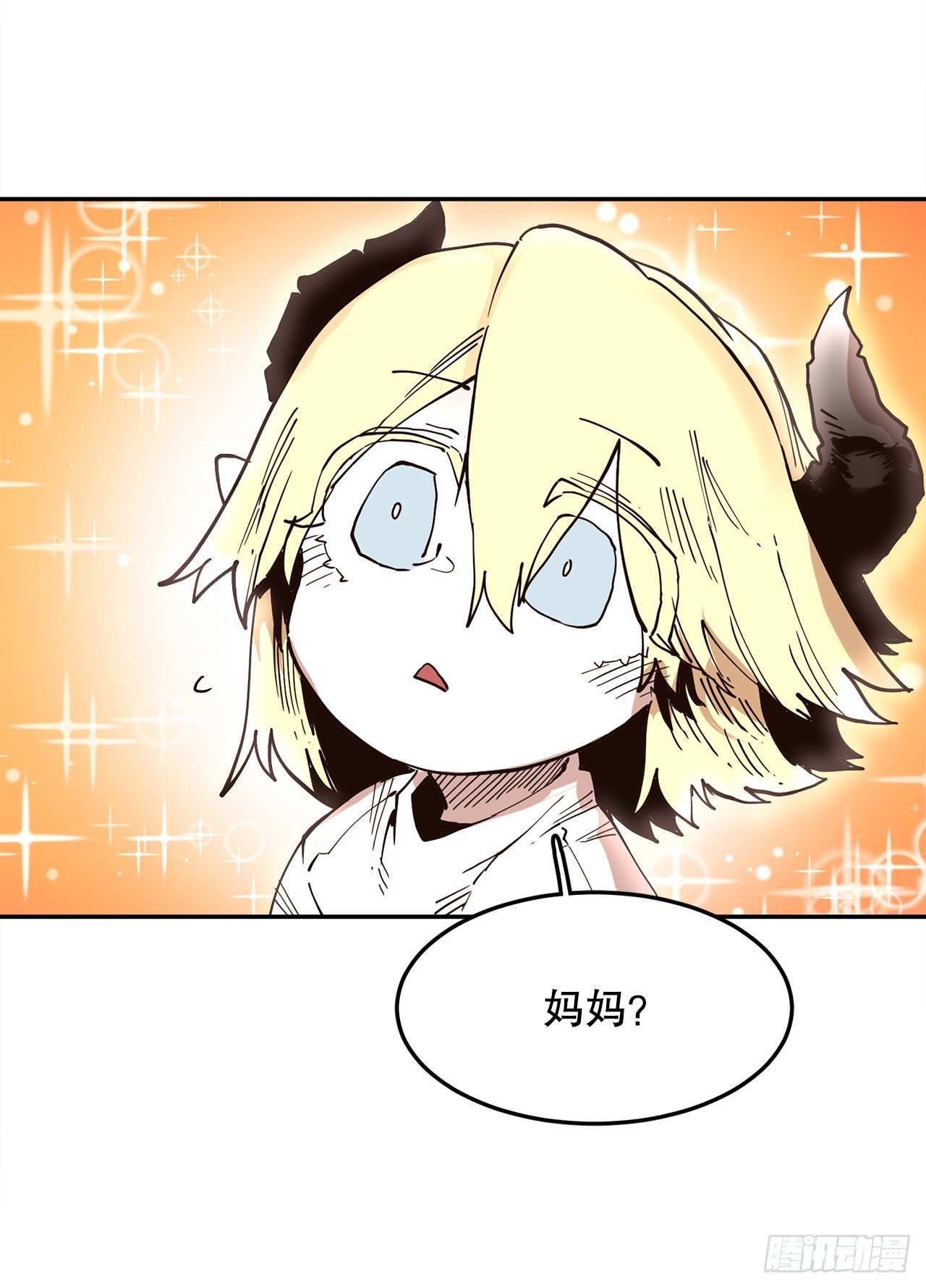 58.印刻效应(1/2)-第59话