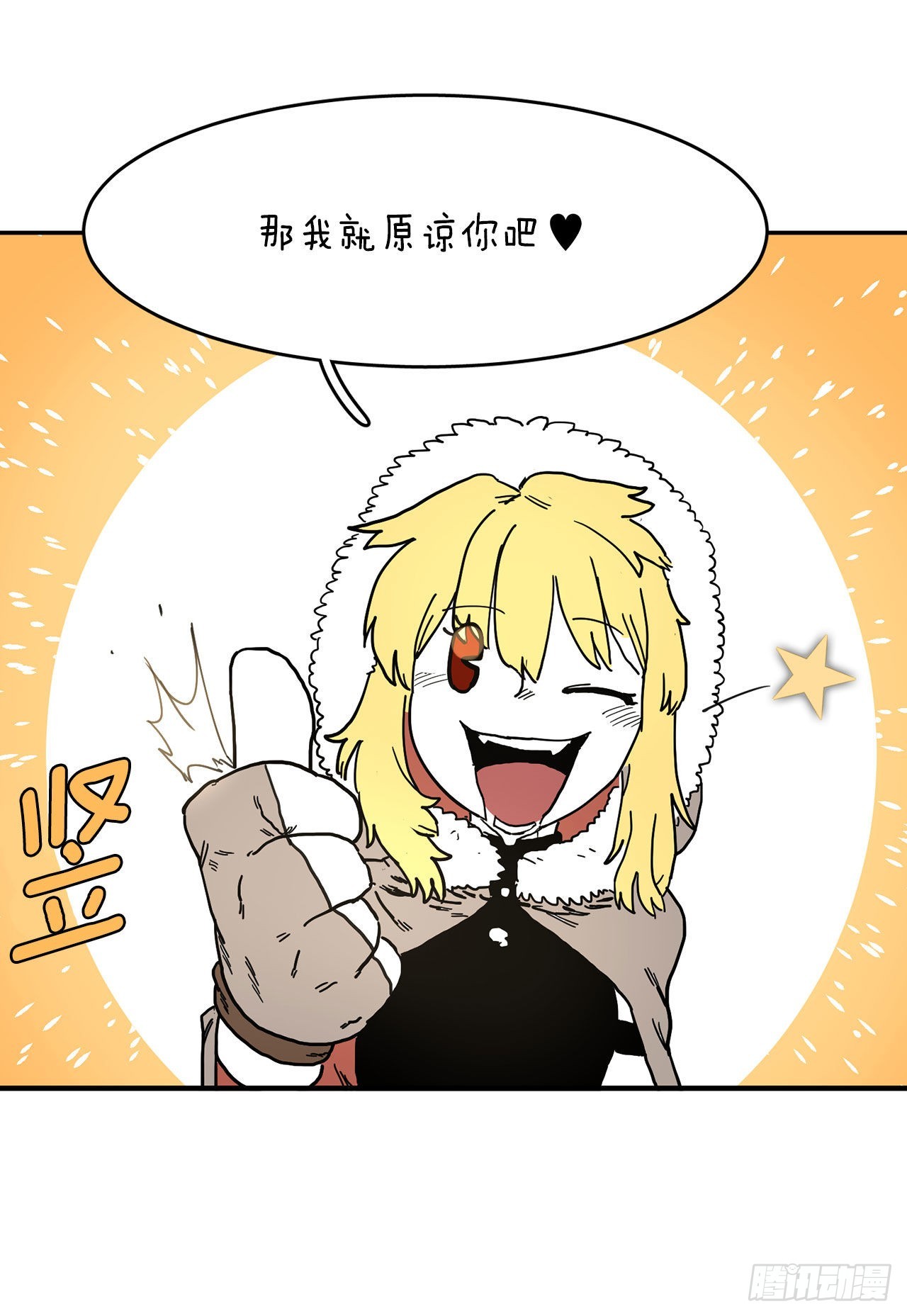 6.寻找禁书-第7话