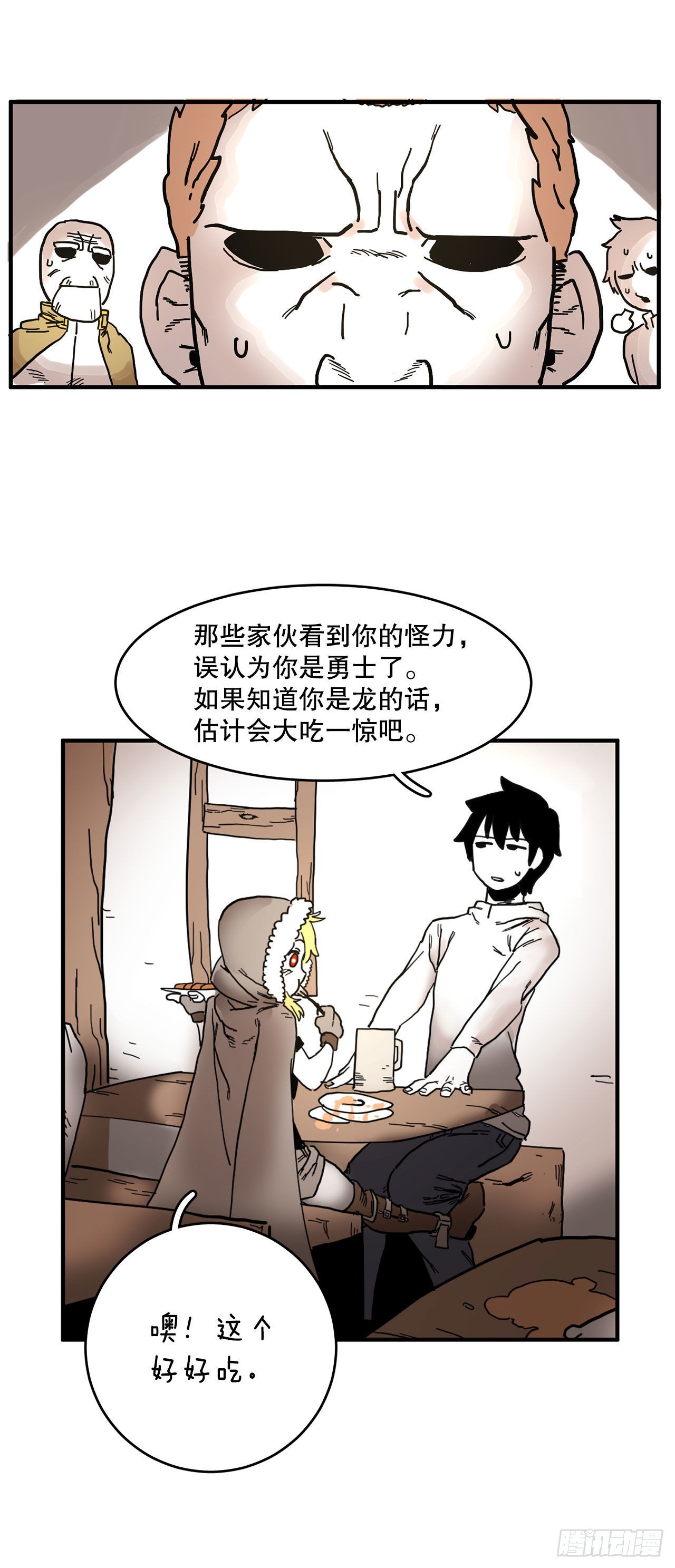 6.寻找禁书-第7话