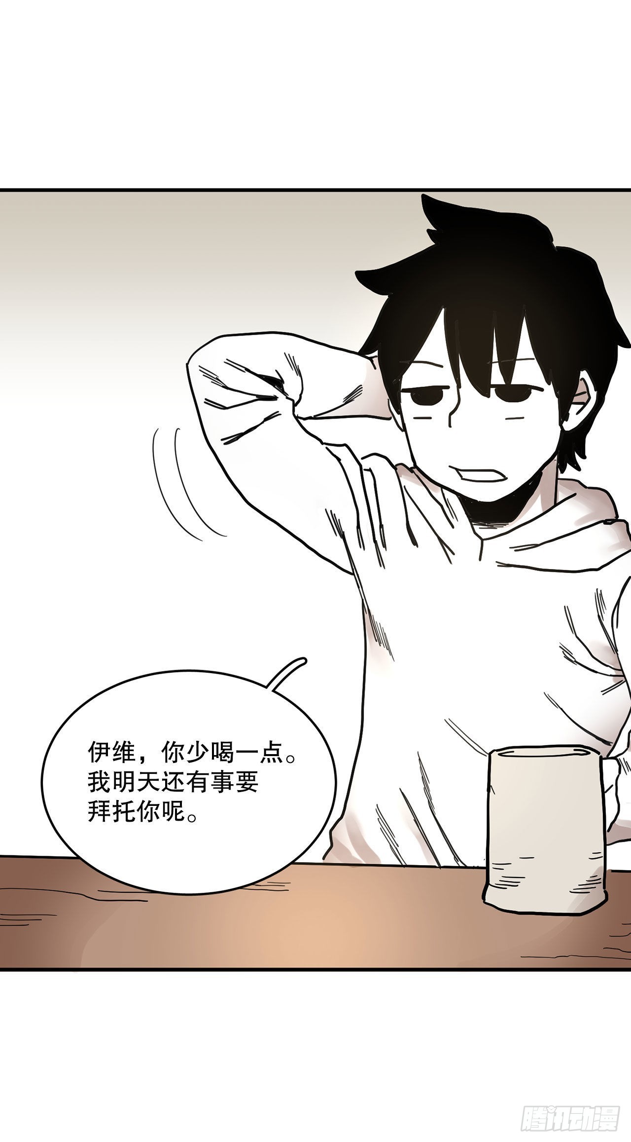 6.寻找禁书-第7话