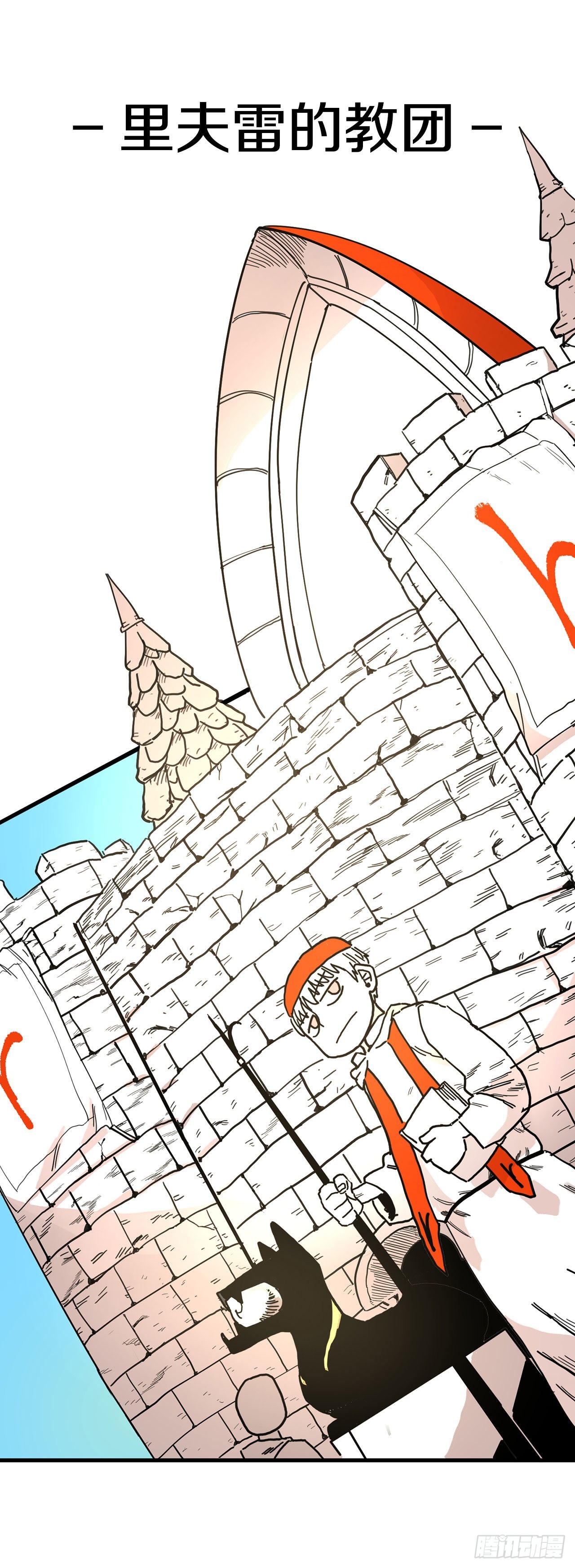 6.寻找禁书-第7话