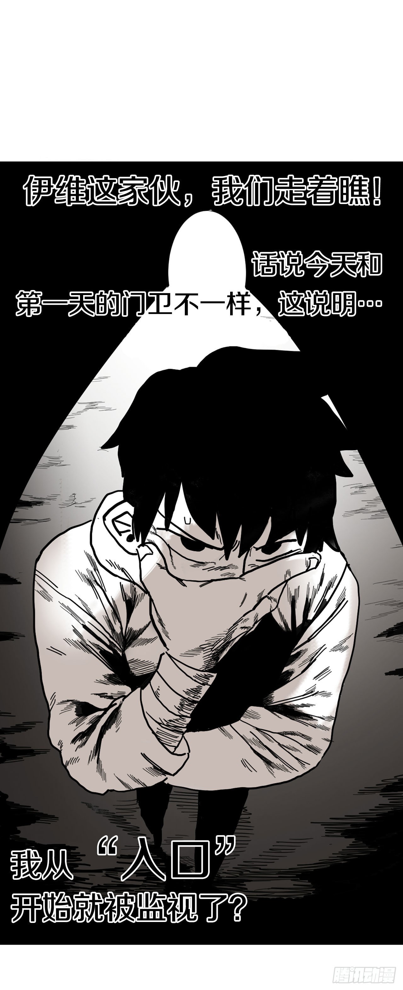 6.寻找禁书-第7话