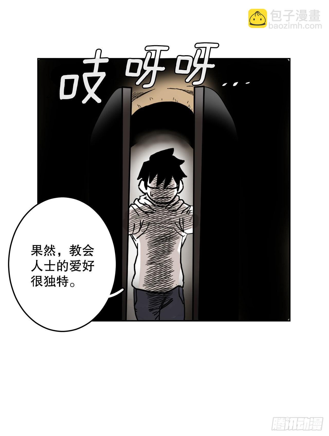 6.寻找禁书-第7话