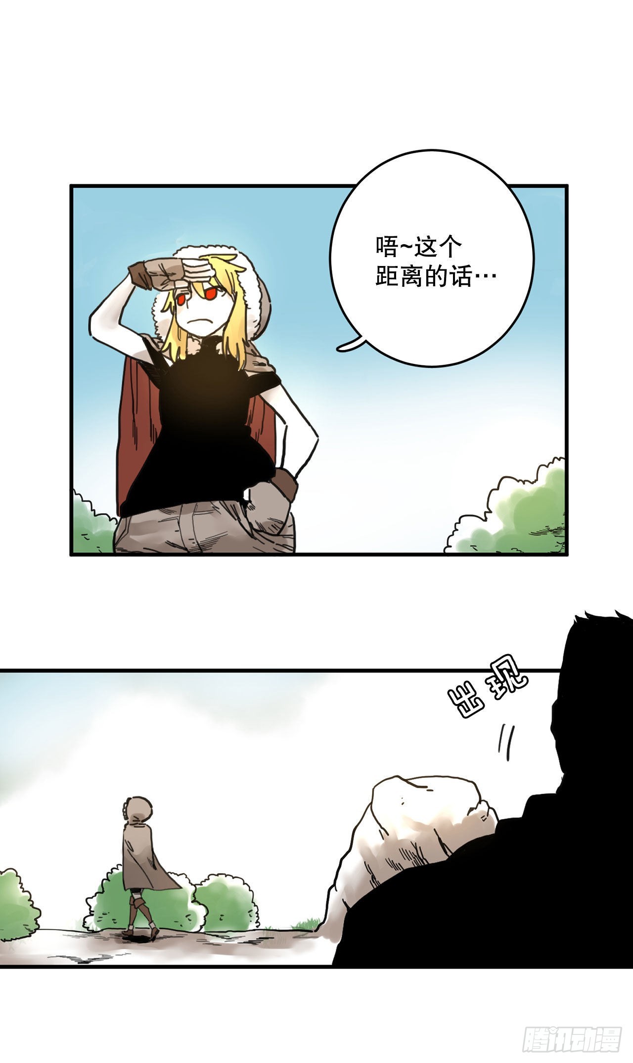 6.寻找禁书-第7话