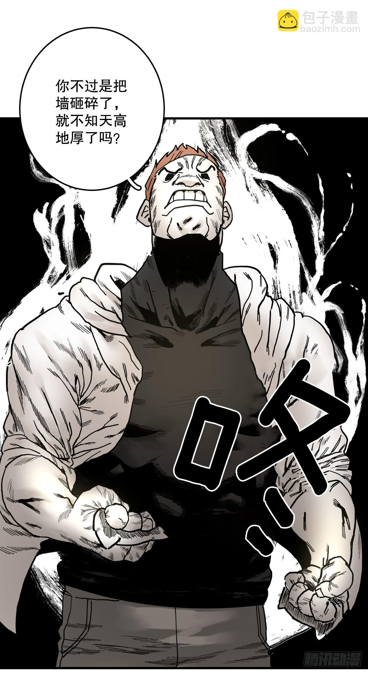 6.寻找禁书-第7话