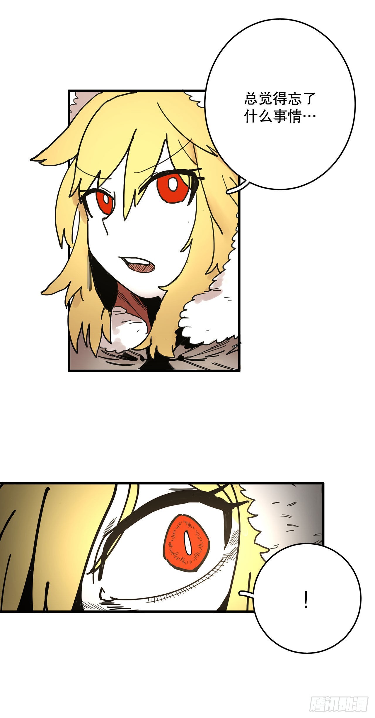 6.寻找禁书-第7话