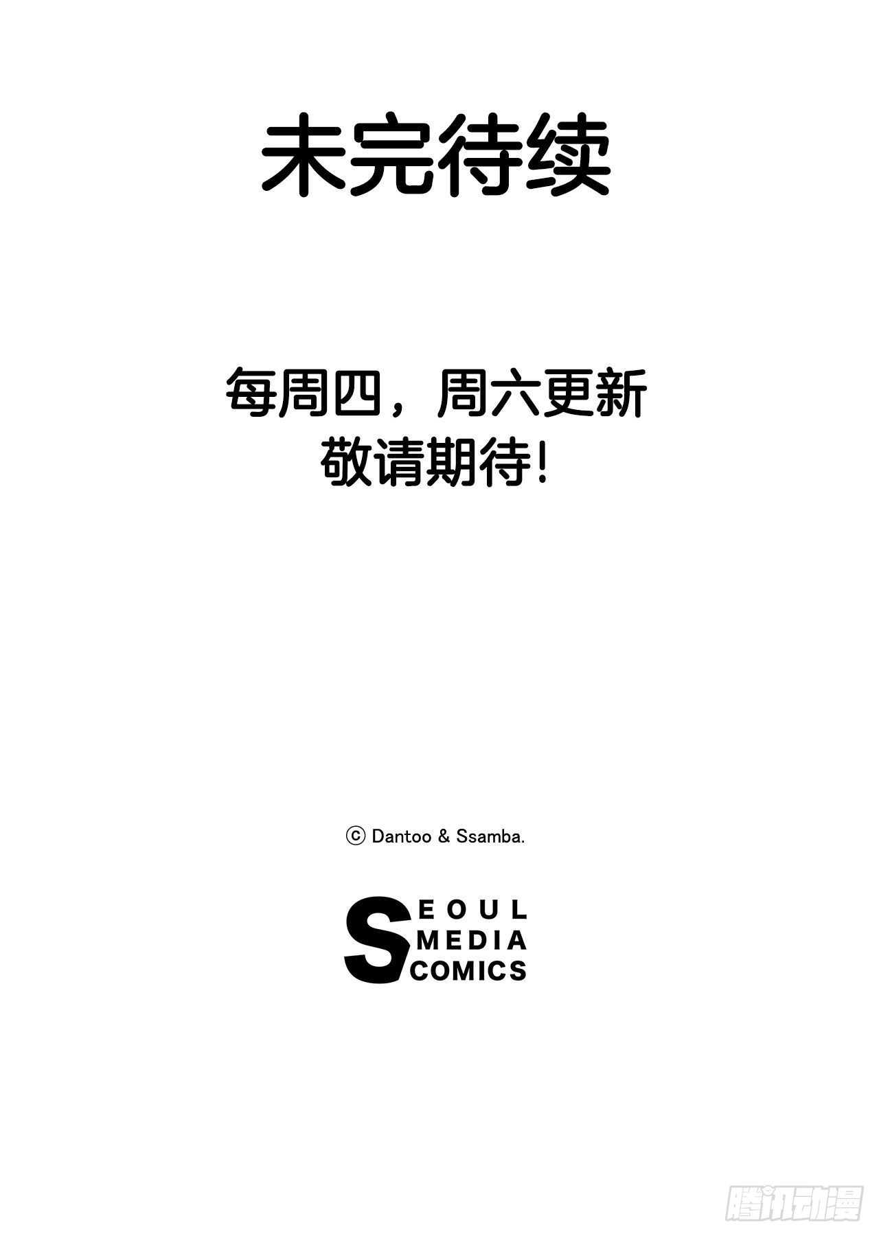 6.寻找禁书-第7话