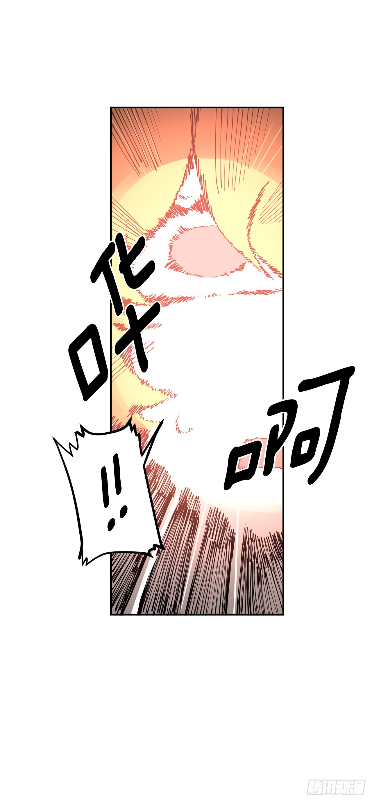 60.科林的加入-第61话