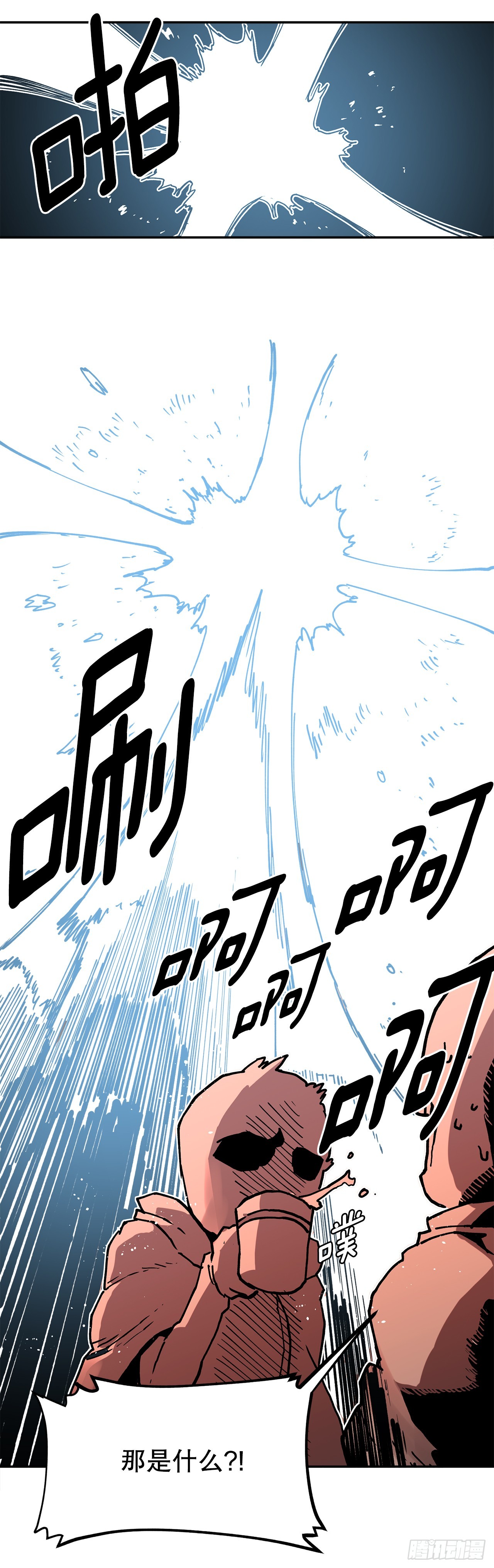 60.科林的加入-第61话