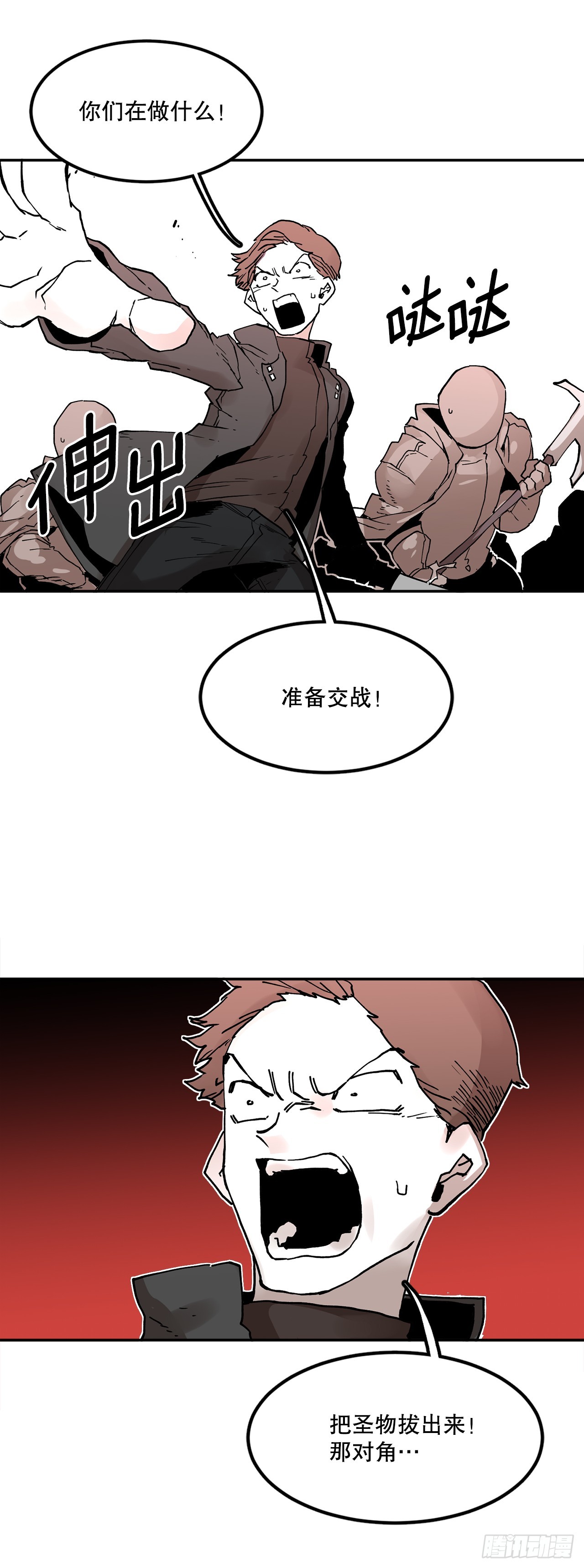 60.科林的加入-第61话