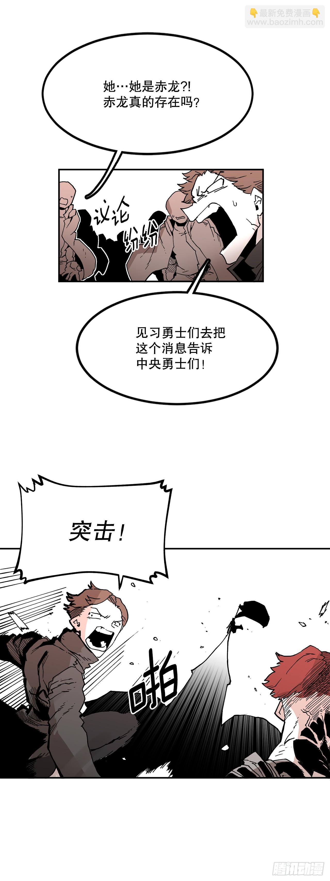 60.科林的加入-第61话