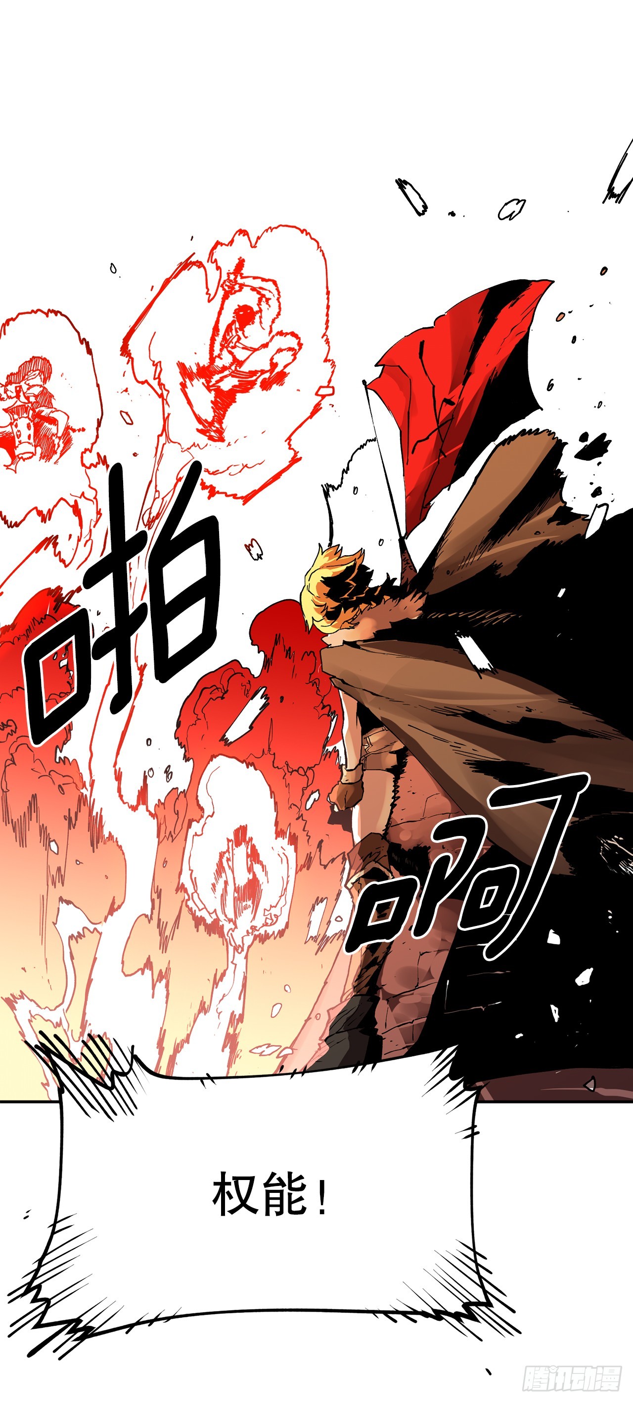 60.科林的加入-第61话